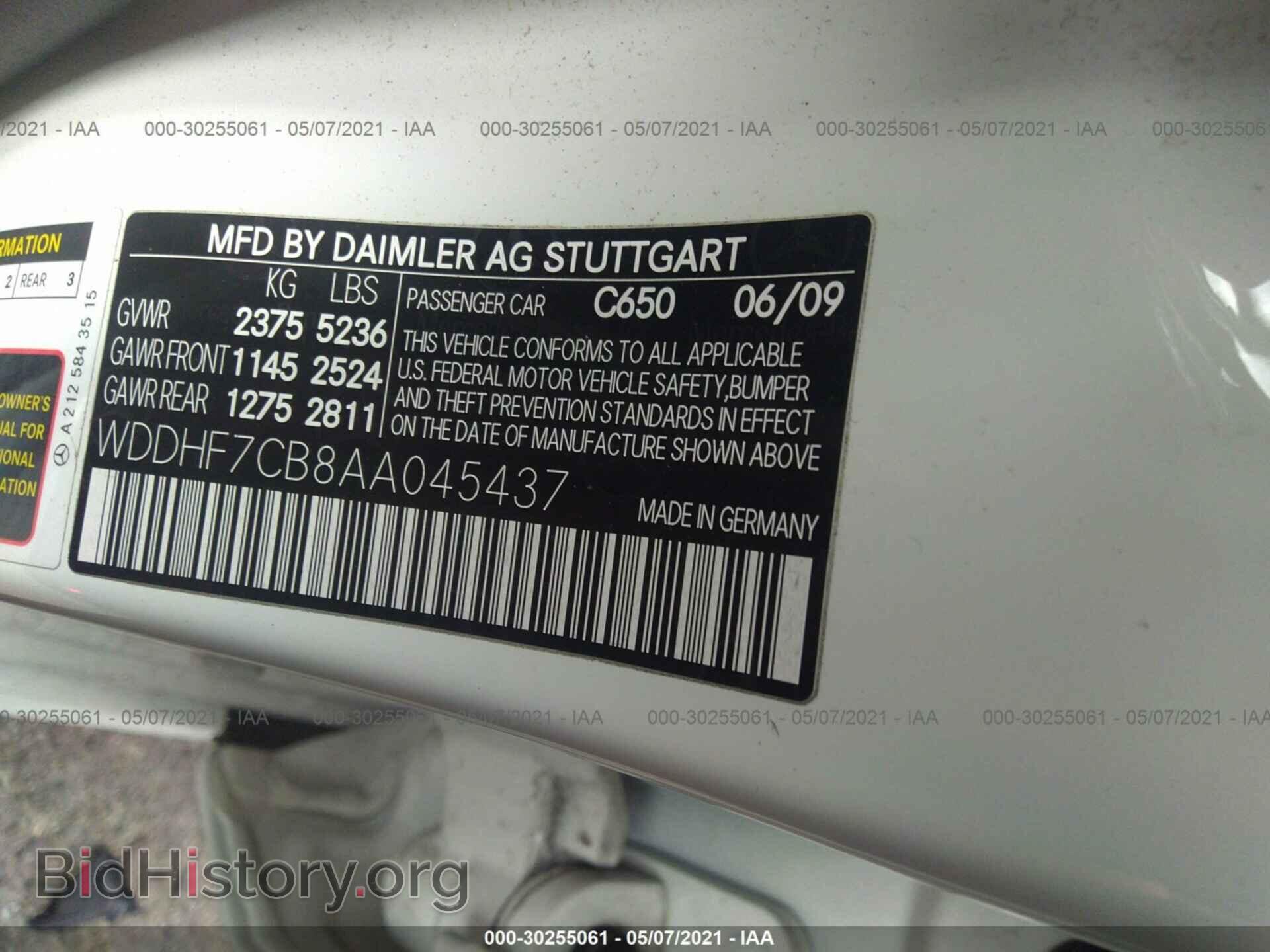 2010 MERCEDES-BENZ E-CLASS - VIN: WDDHF7CB8AA045437 - Фото 9