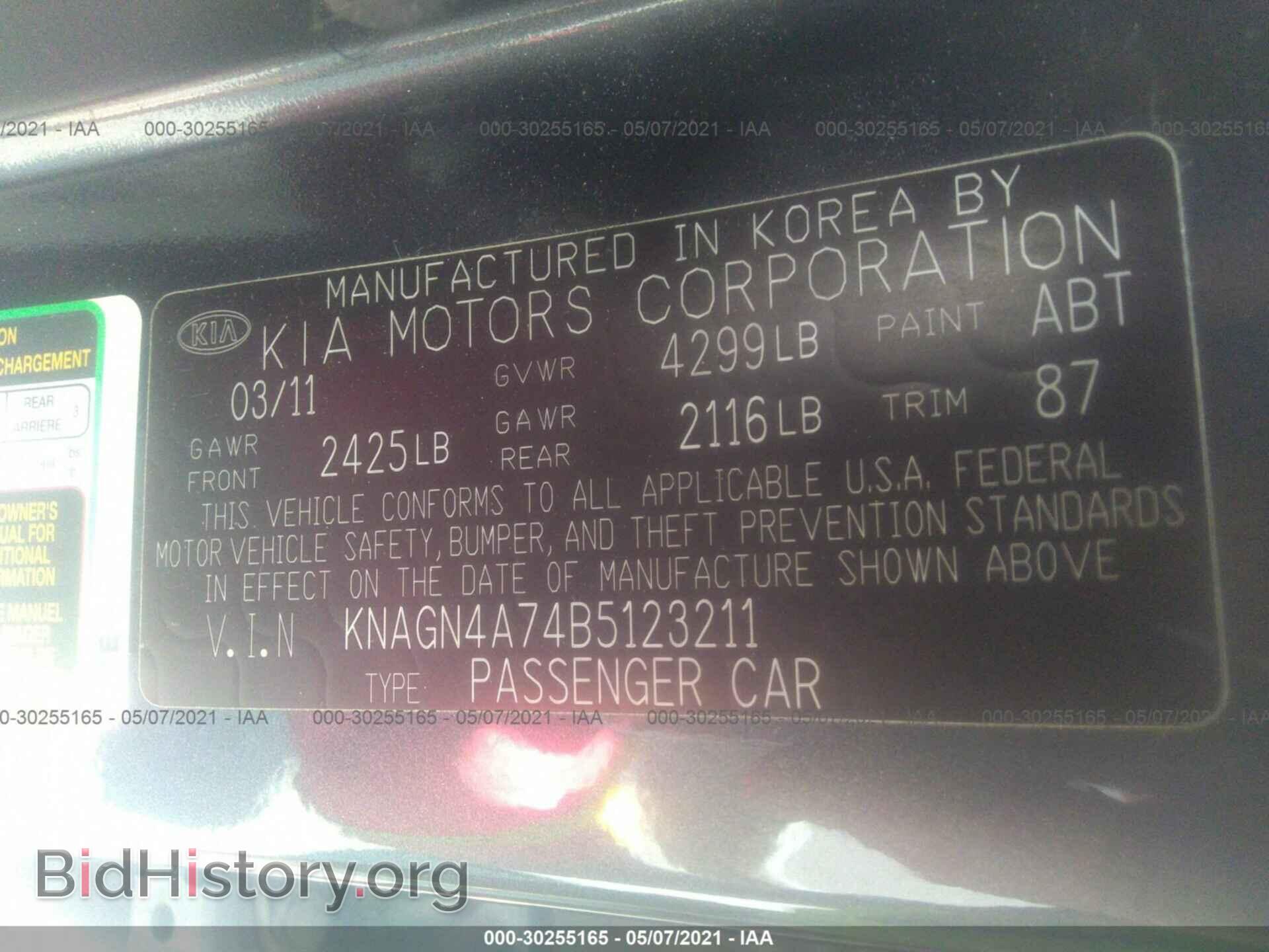 2011 KIA OPTIMA - VIN: KNAGN4A74B5123211 - Фото 9