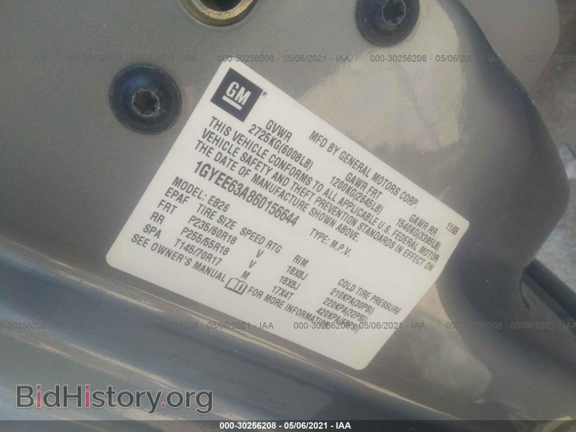 2006 CADILLAC SRX - VIN: 1GYEE63A860156644 - Photo 9