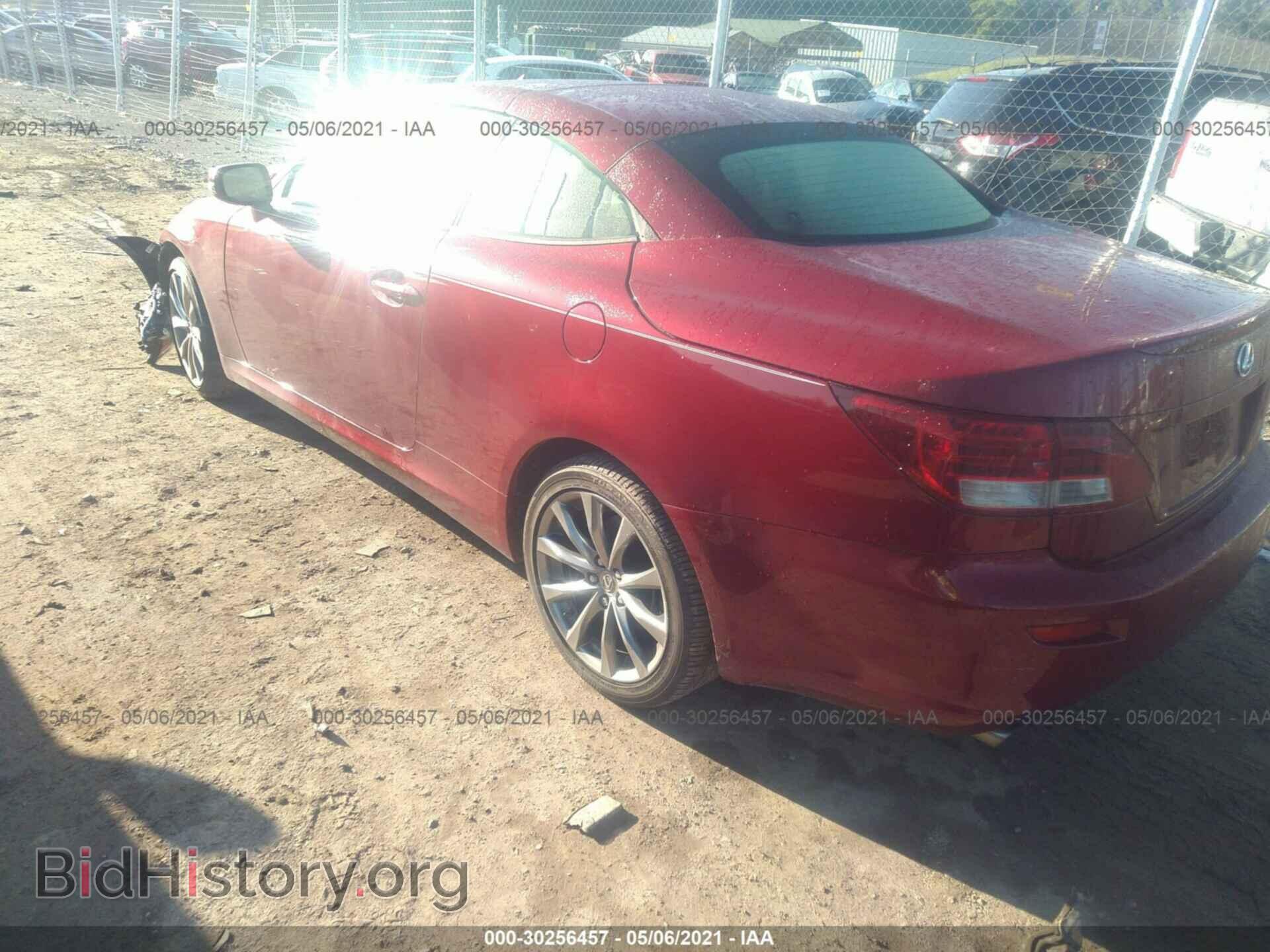 2014 LEXUS IS 250C - VIN: JTHFF2C24E2531178 - Фото 3