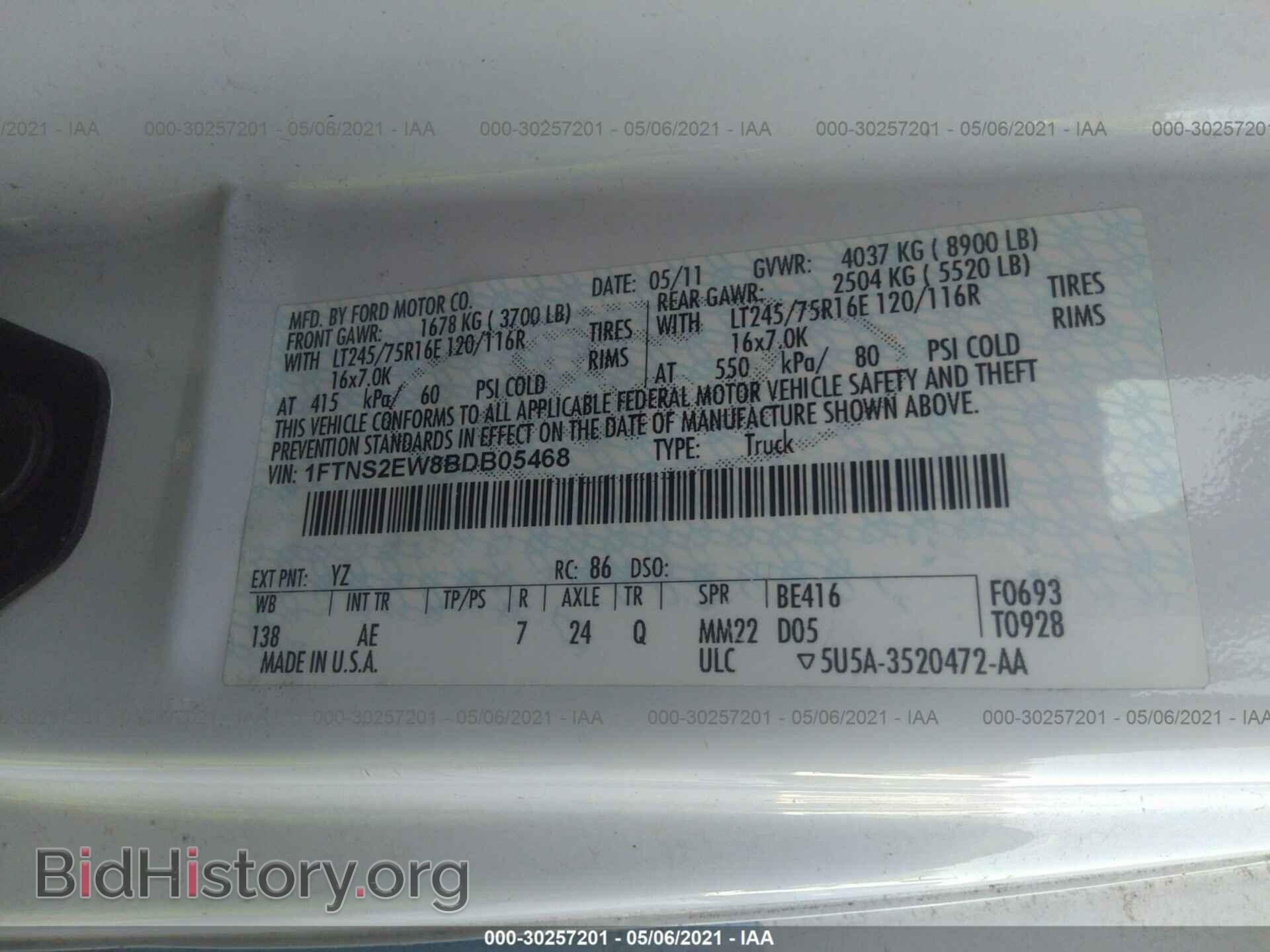 2011 FORD ECONOLINE CARGO VAN - VIN: 1FTNS2EW8BDB05468 - Фото 9