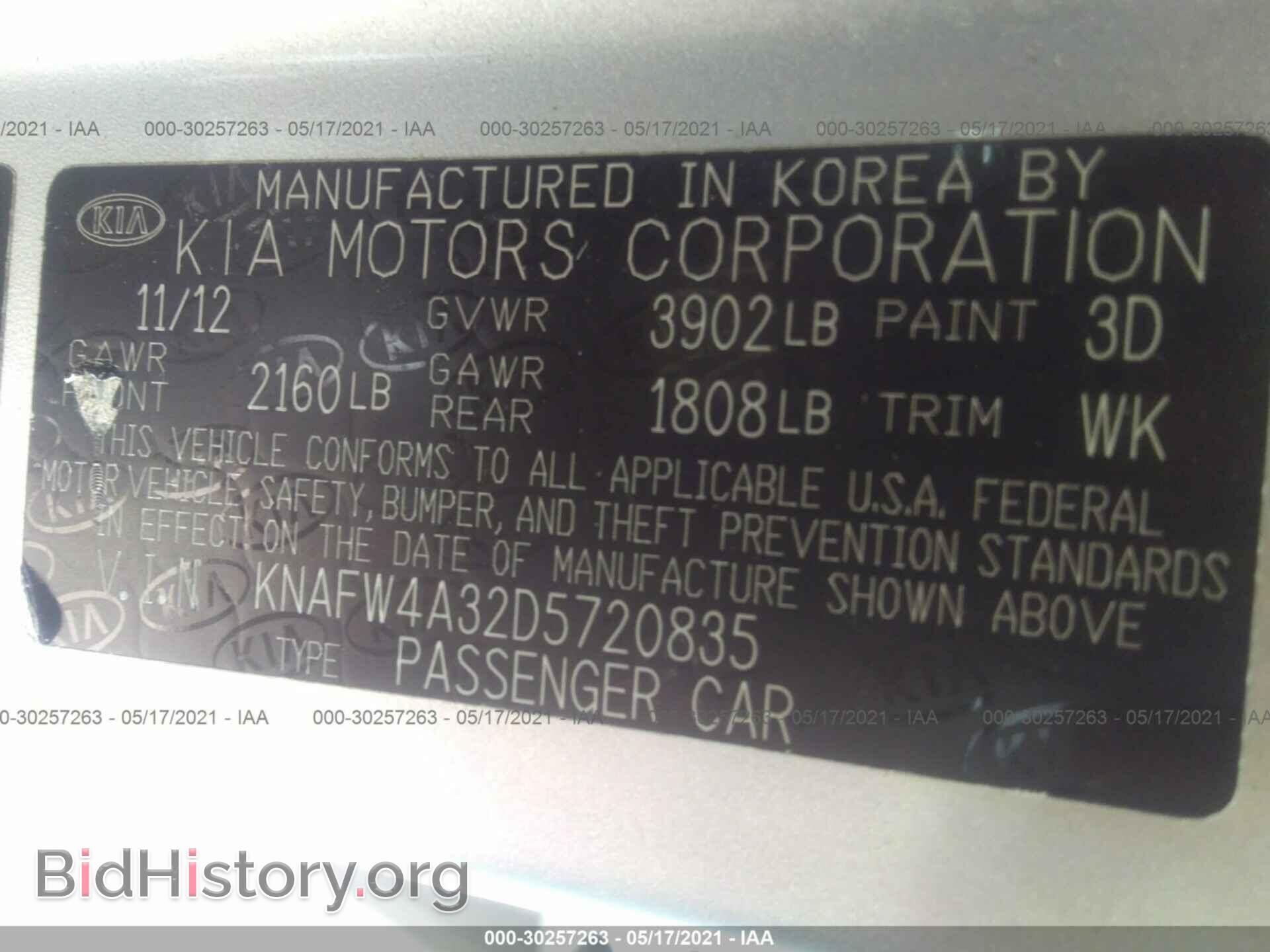 2013 KIA FORTE - VIN: KNAFW4A32D5720835 - Фото 9