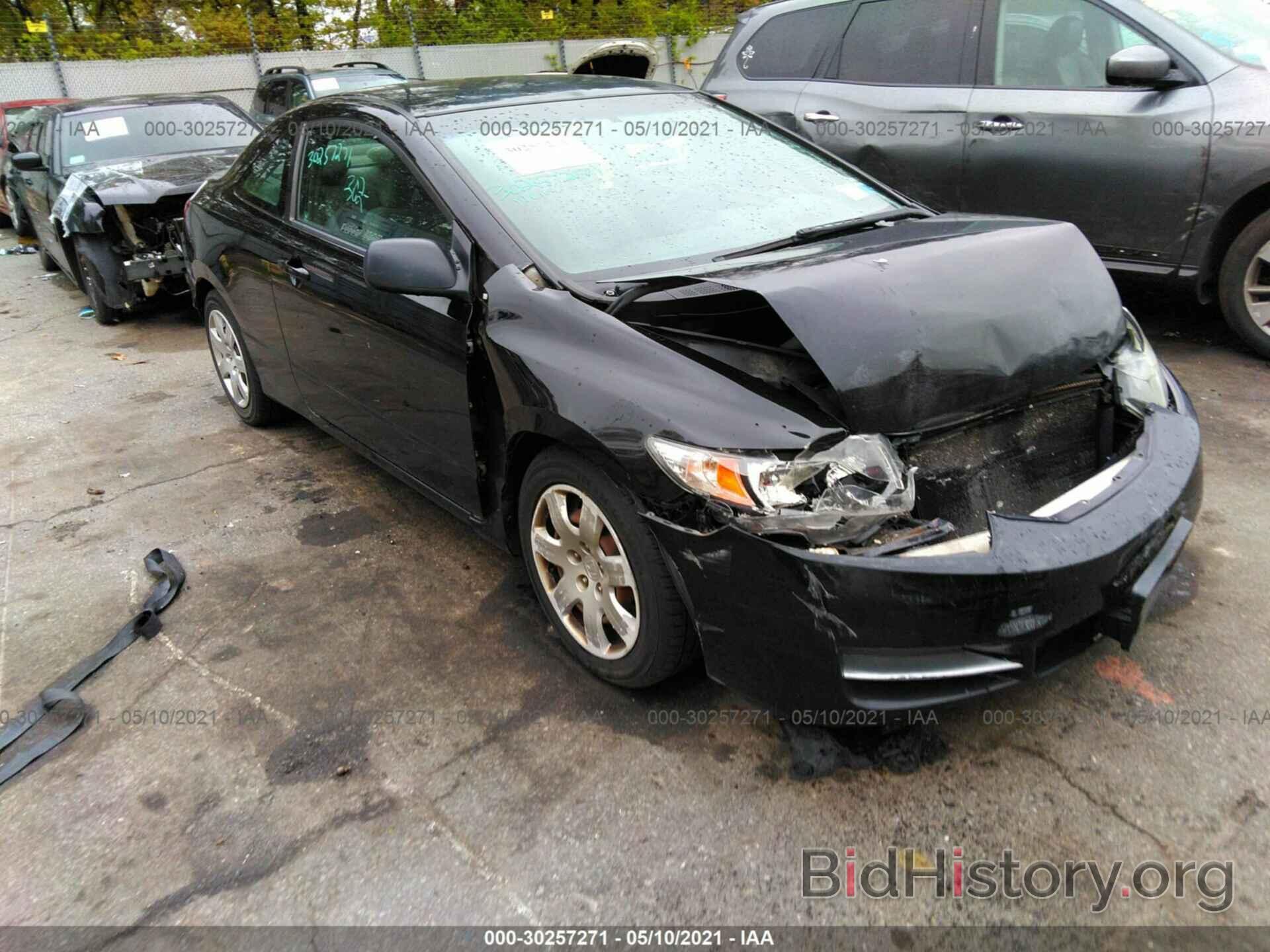 Photo 2HGFG1B6XBH509333 - HONDA CIVIC CPE 2011