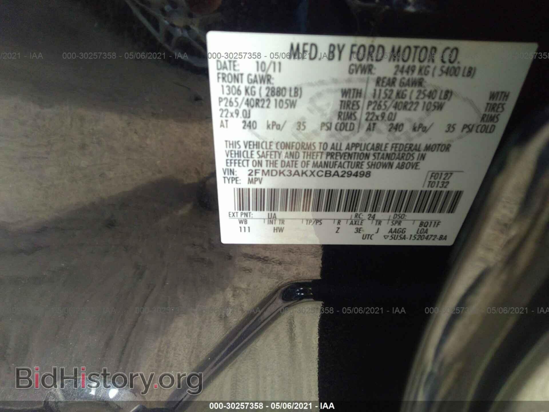2012 FORD EDGE - VIN: 2FMDK3AKXCBA29498 - Фото 9