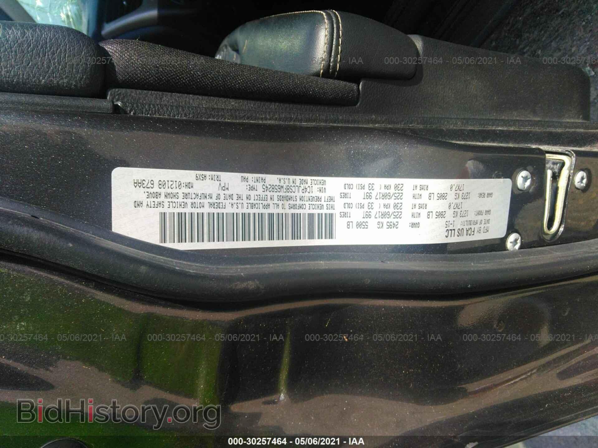 2015 JEEP CHEROKEE - VIN: 1C4PJLCS8FW658245 - Фото 9