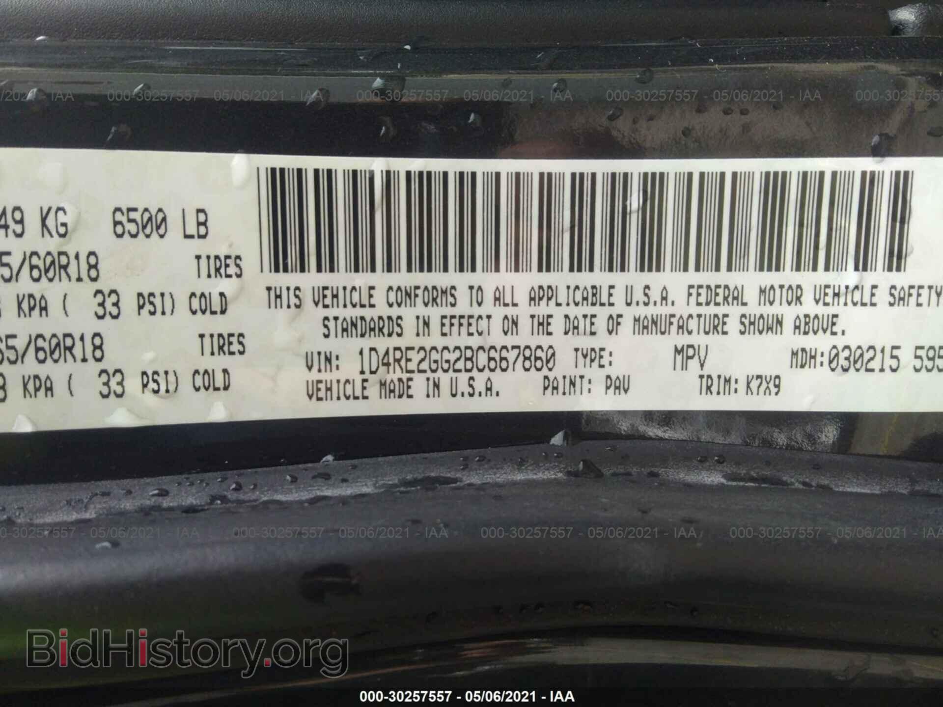 2011 DODGE DURANGO - VIN: 1D4RE2GG2BC667860 - Photo 9