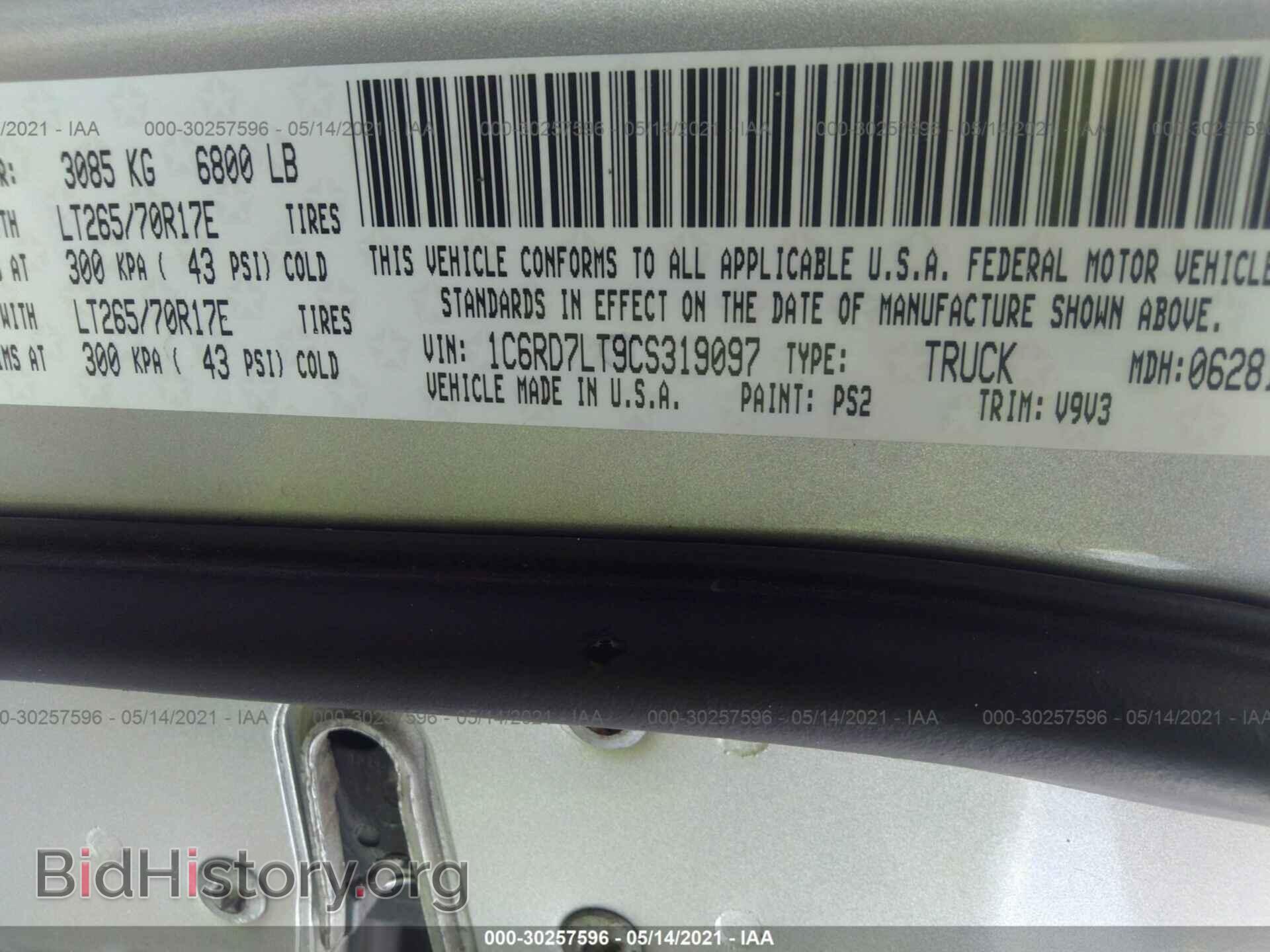 2012 RAM 1500 - VIN: 1C6RD7LT9CS319097 - Фото 9