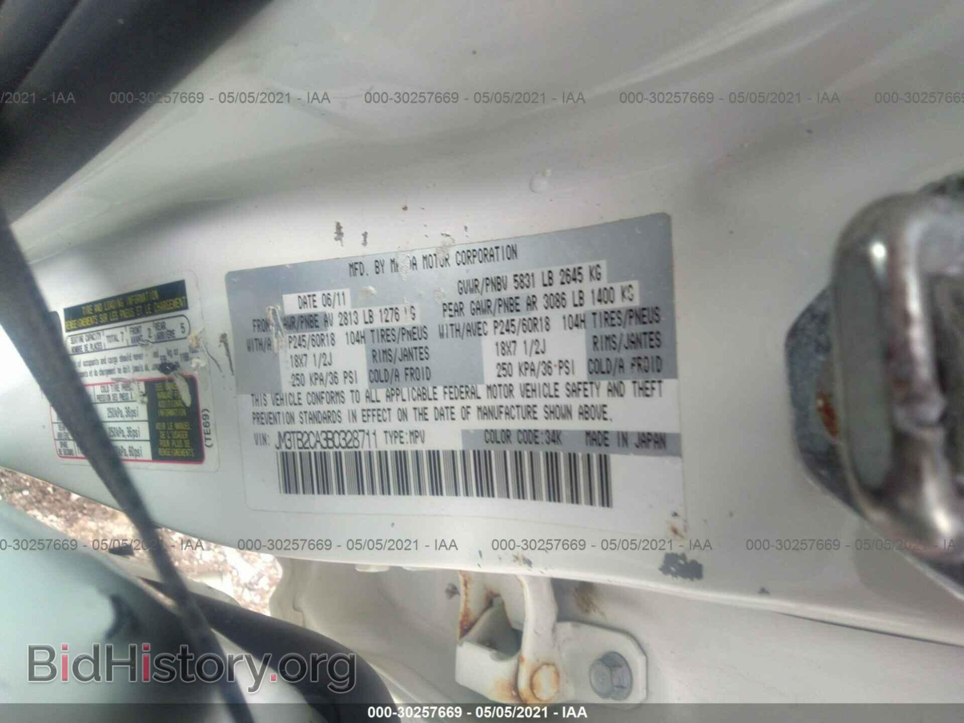 2011 MAZDA CX-9 - VIN: JM3TB2CA3B0328711 - Фото 9
