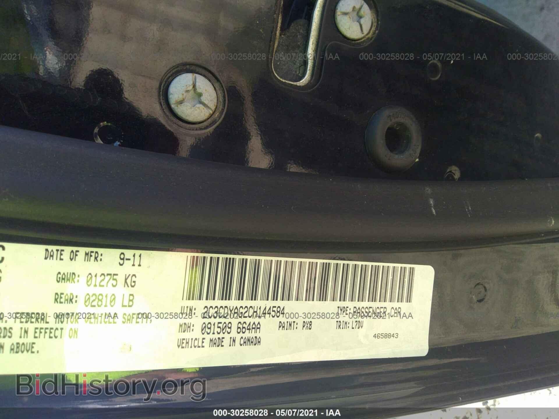 2012 DODGE CHALLENGER - VIN: 2C3CDYAG2CH144584 - Фото 9