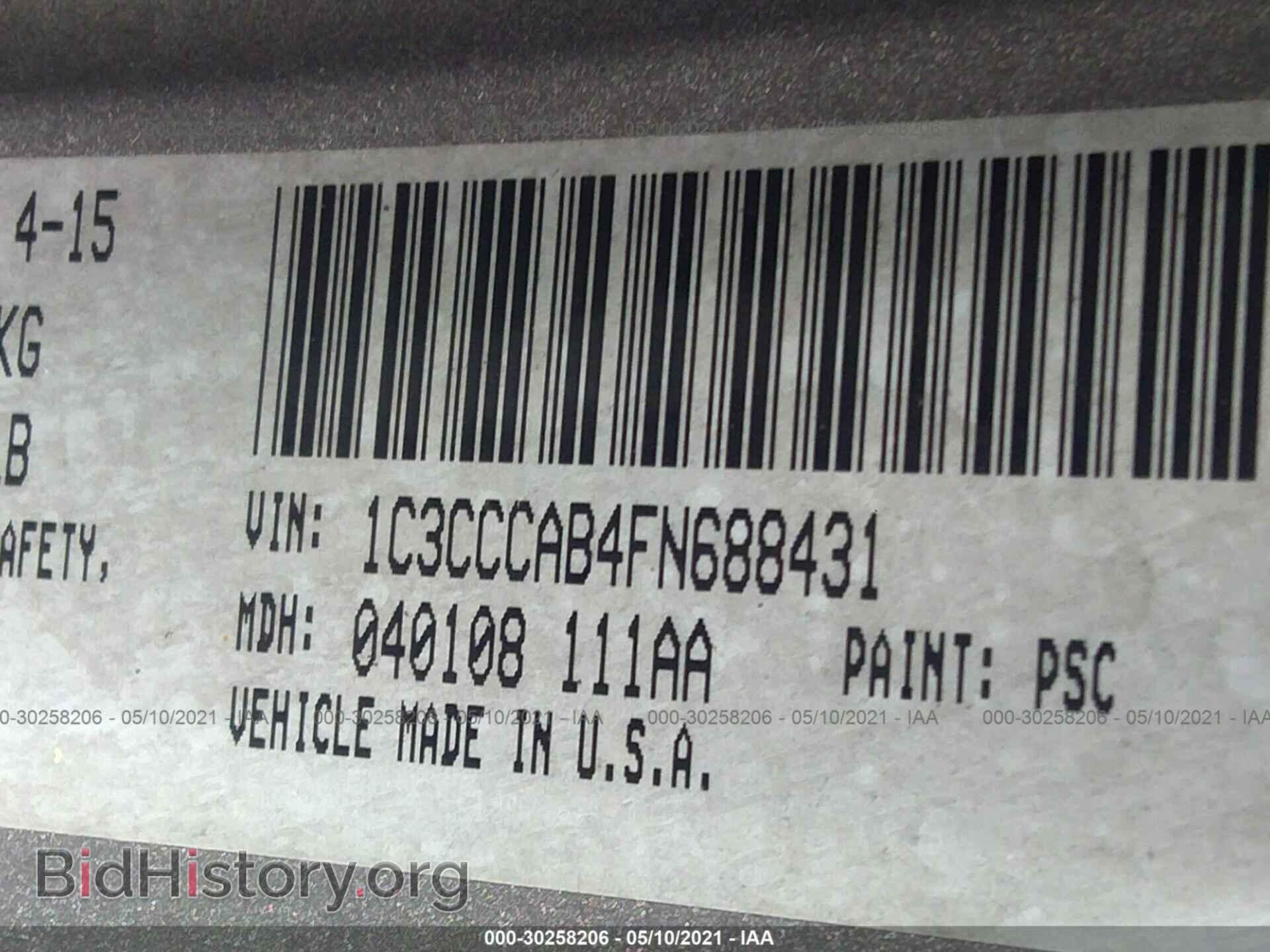 2015 CHRYSLER 200 - VIN: 1C3CCCAB4FN688431 - Фото 9