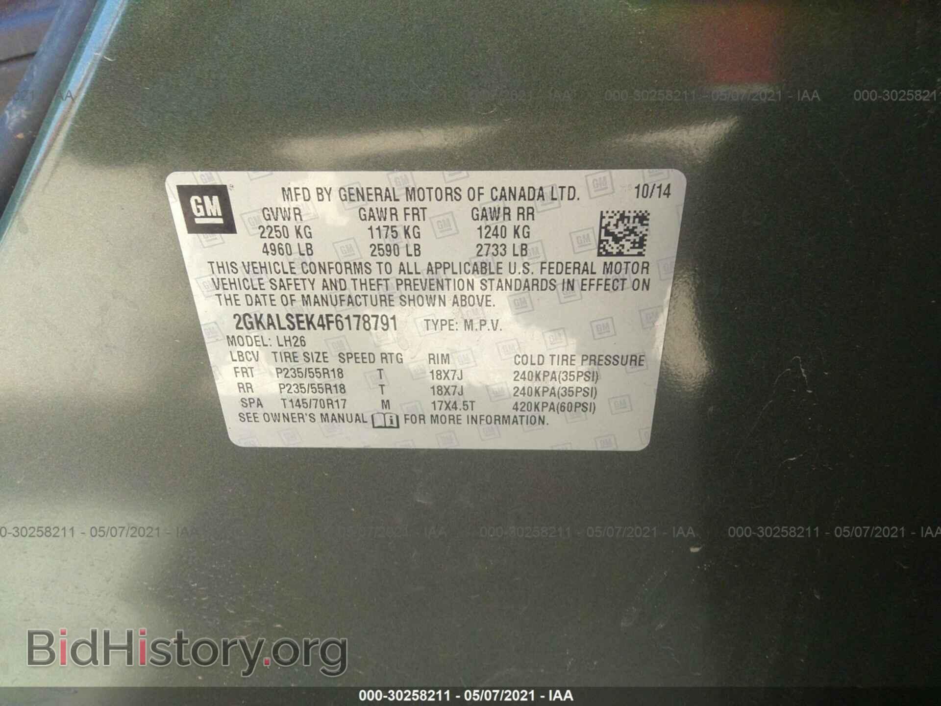 2015 GMC TERRAIN - VIN: 2GKALSEK4F6178791 - Фото 9