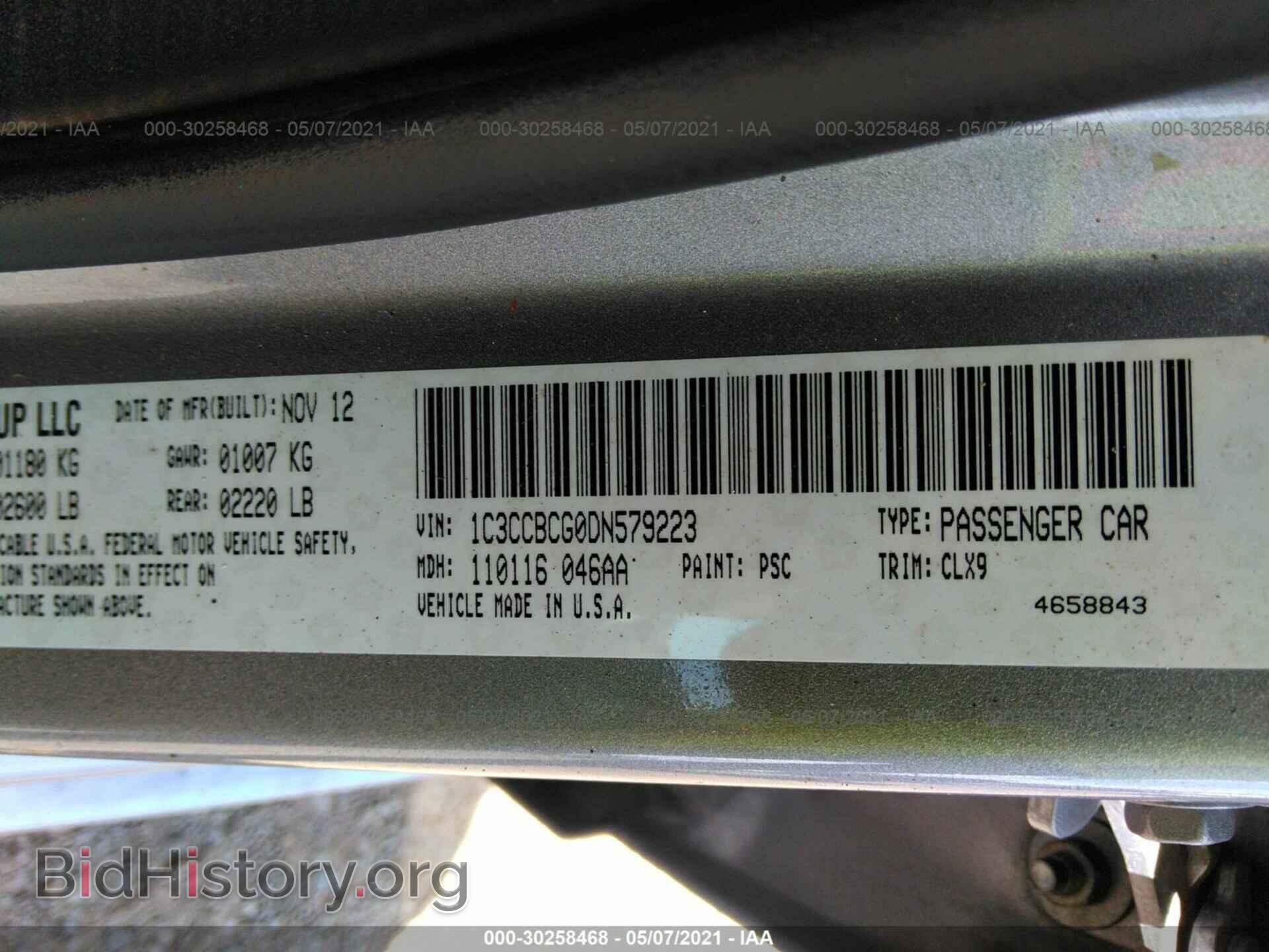 2013 CHRYSLER 200 - VIN: 1C3CCBCG0DN579223 - Фото 9