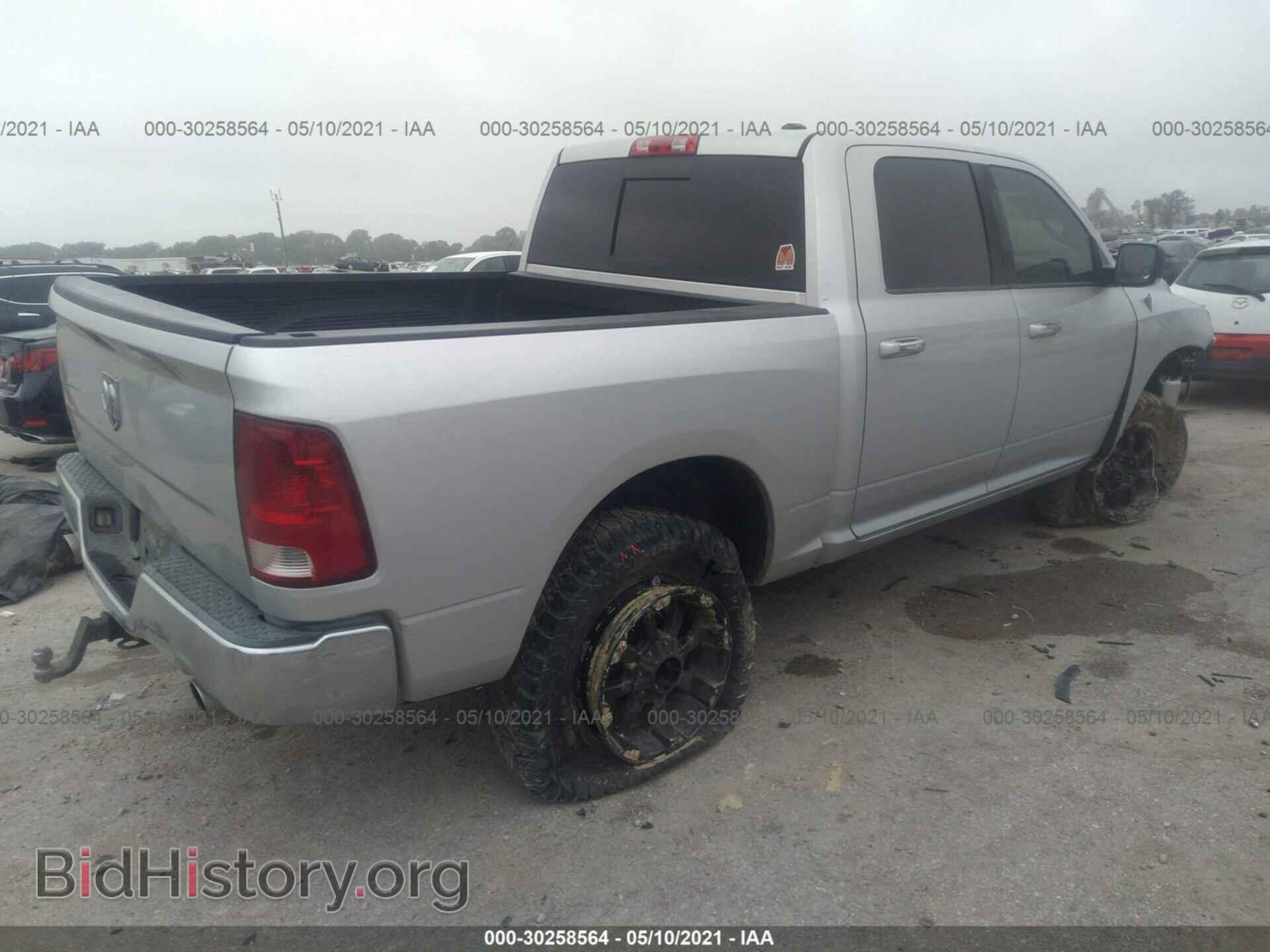 2010 DODGE RAM 1500 - VIN: 1D7RV1CT3AS190974 - Фото 4