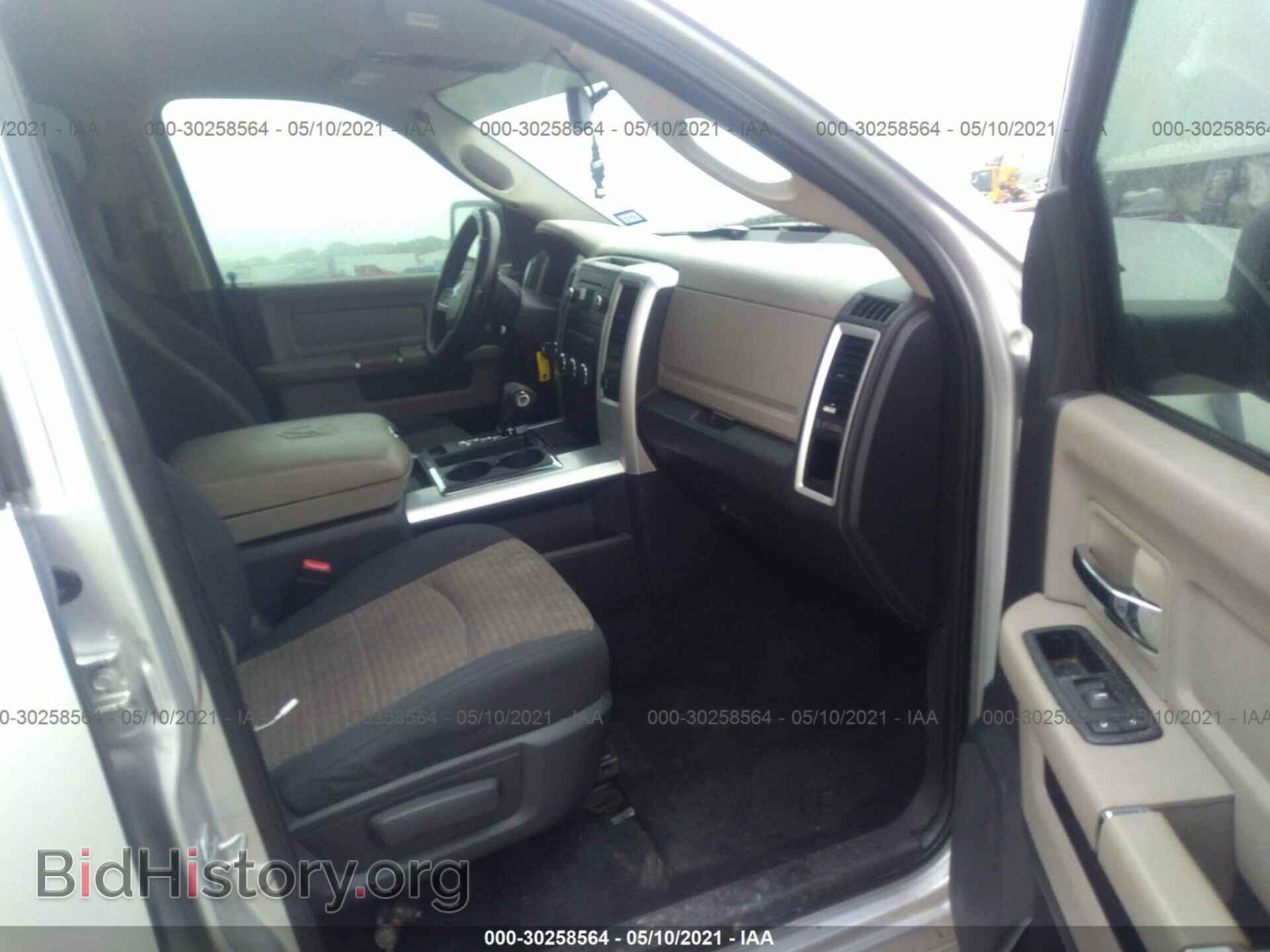 2010 DODGE RAM 1500 - VIN: 1D7RV1CT3AS190974 - Фото 5