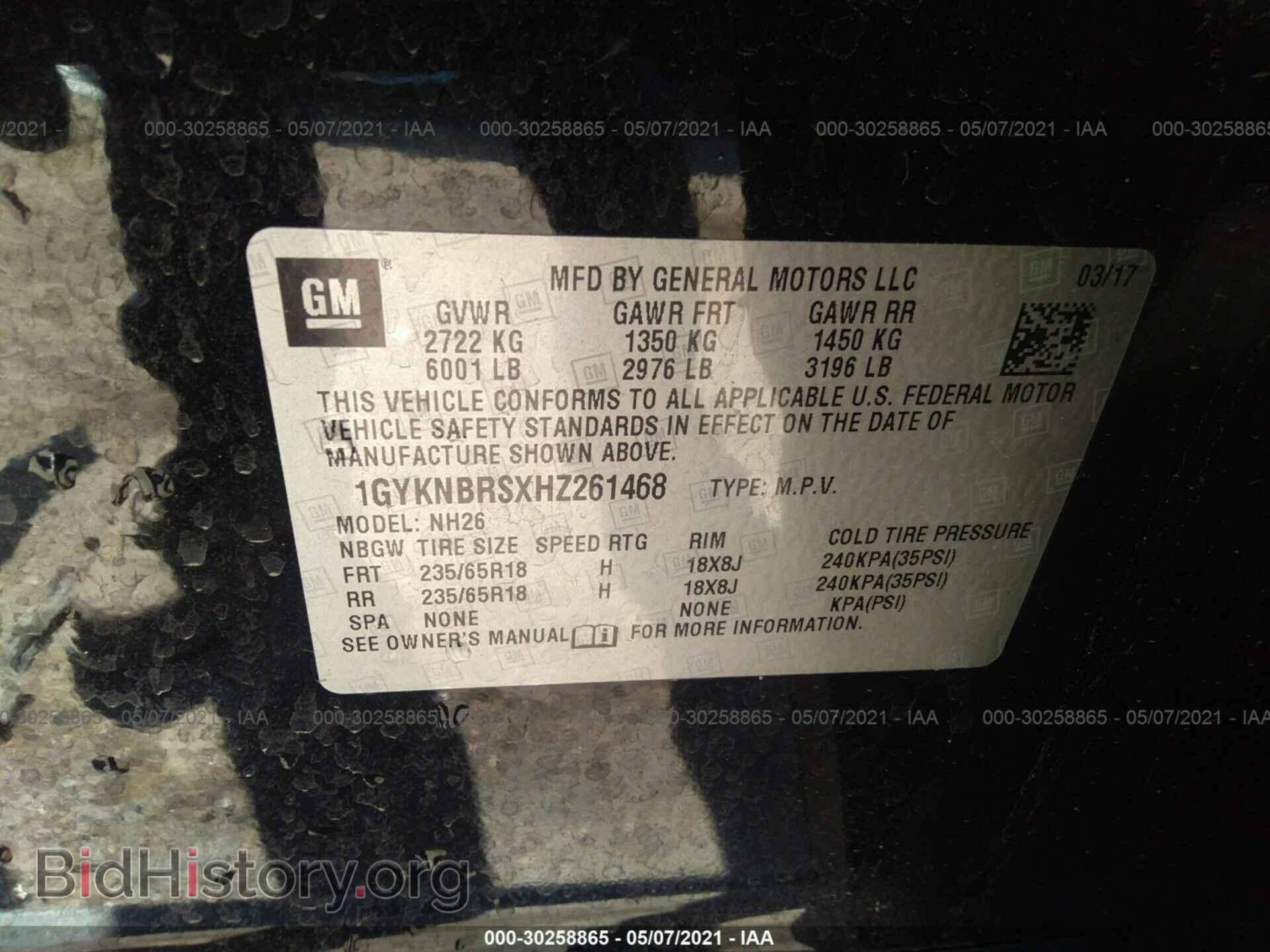 2017 CADILLAC XT5 - VIN: 1GYKNBRSXHZ261468 - Фото 9