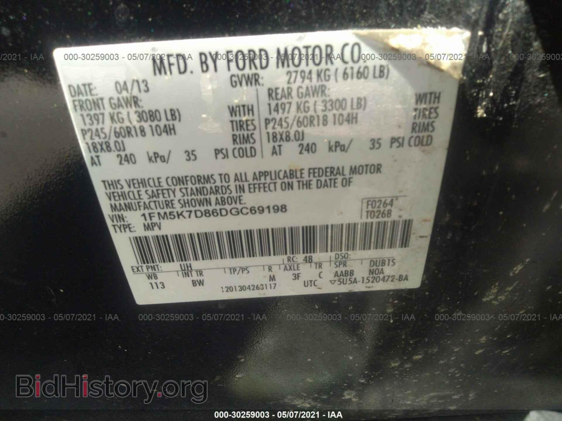 2013 FORD EXPLORER - VIN: 1FM5K7D86DGC69198 - Фото 9