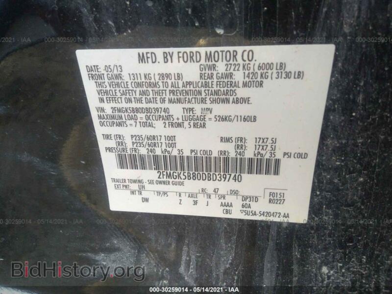 2013 Ford FLEX (VIN 2FMGK5B80DBD39740) — фото 9 из 11