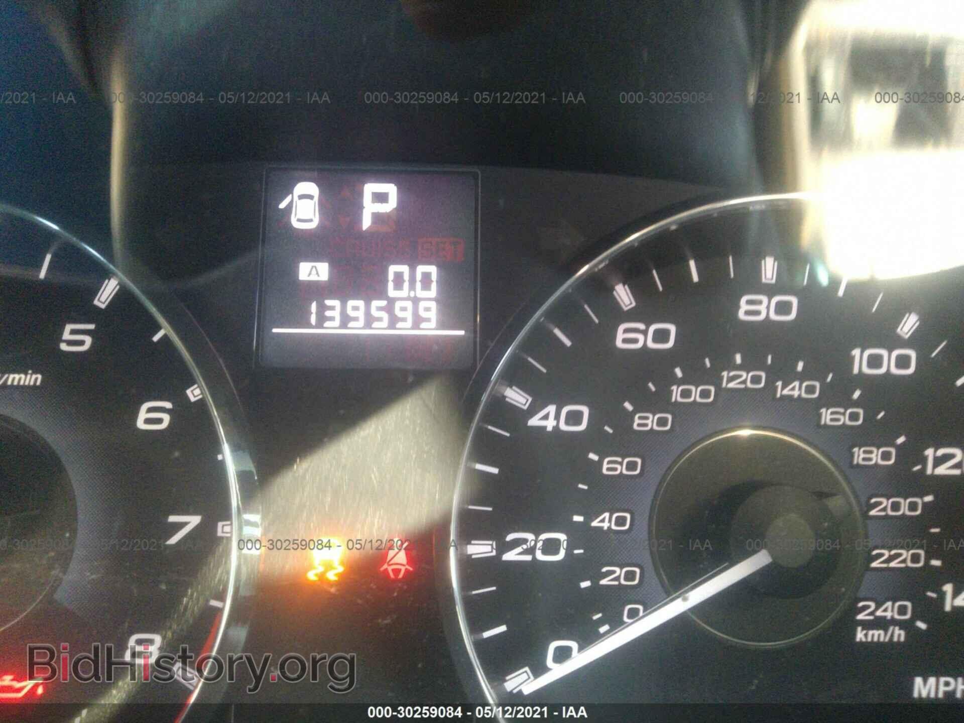 2012 SUBARU OUTBACK - VIN: 4S4BRBCC4C3248704 - Photo 7