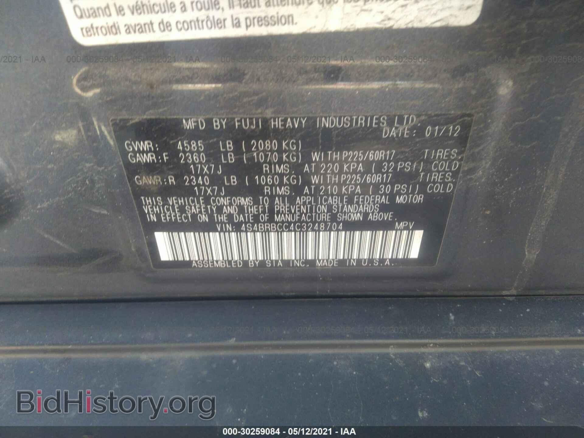 2012 SUBARU OUTBACK - VIN: 4S4BRBCC4C3248704 - Photo 9