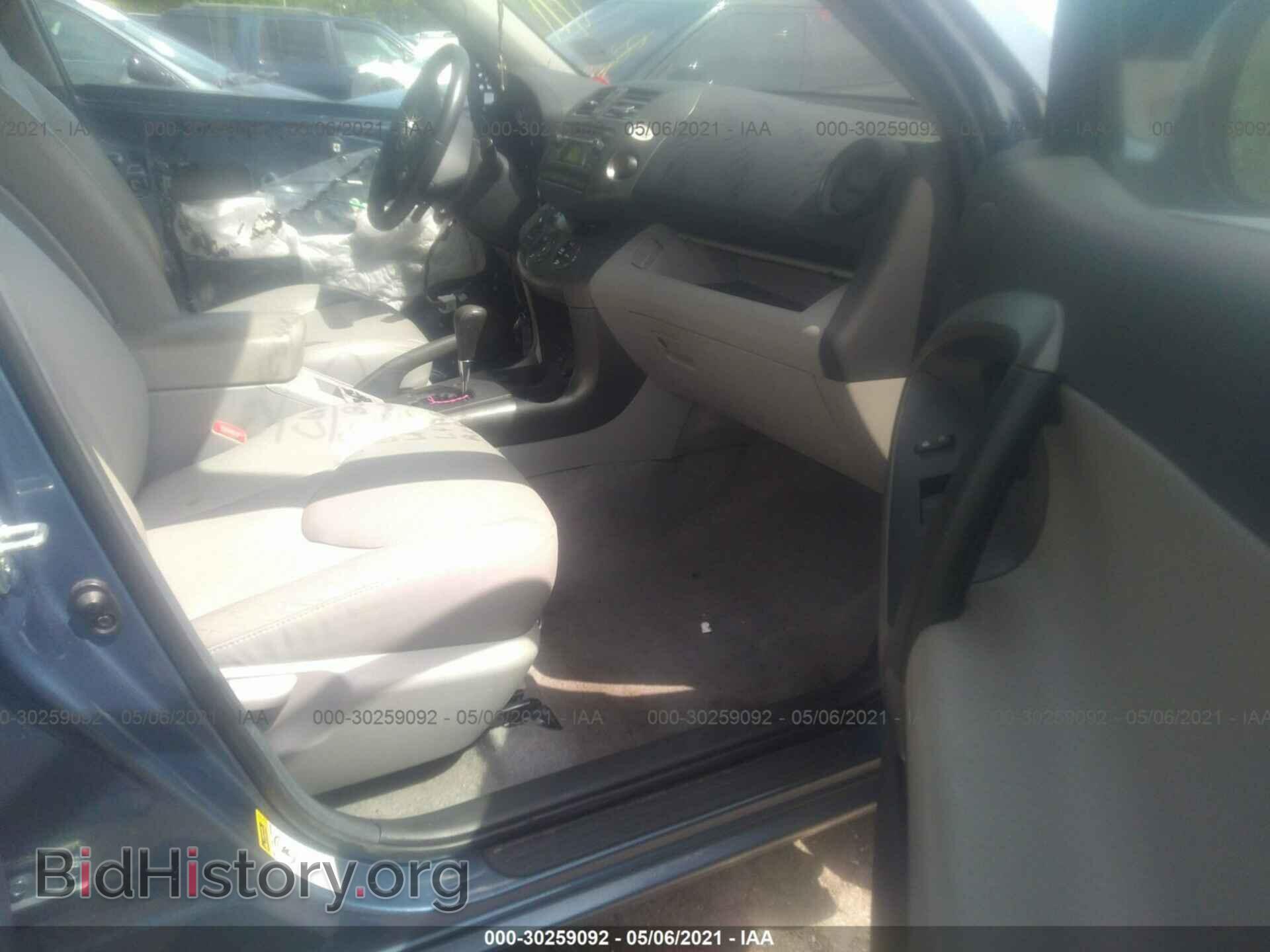 2012 TOYOTA RAV4 - VIN: 2T3DF4DV1CW258847 - Фото 5