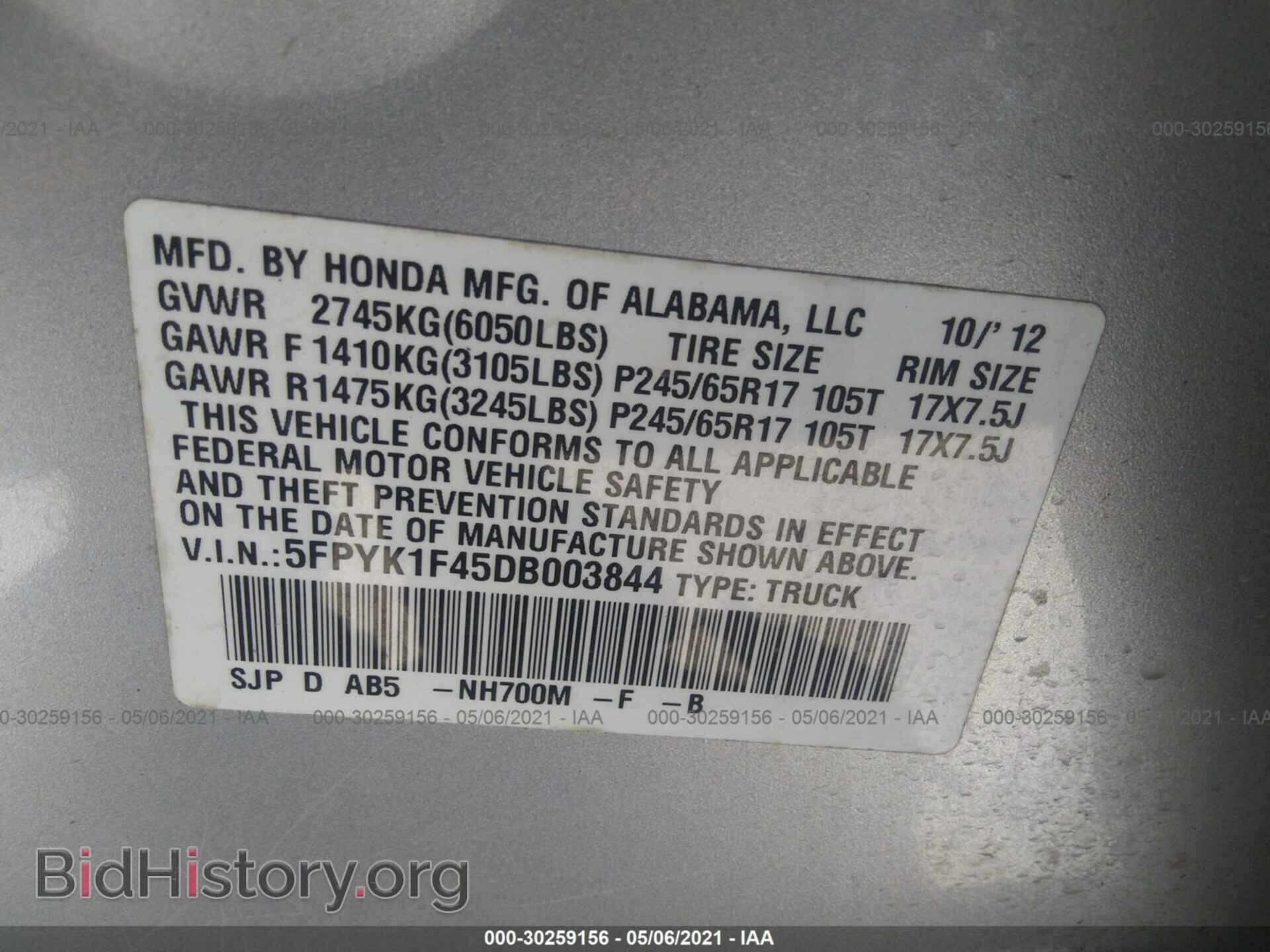 2013 HONDA RIDGELINE - VIN: 5FPYK1F45DB003844 - Фото 9