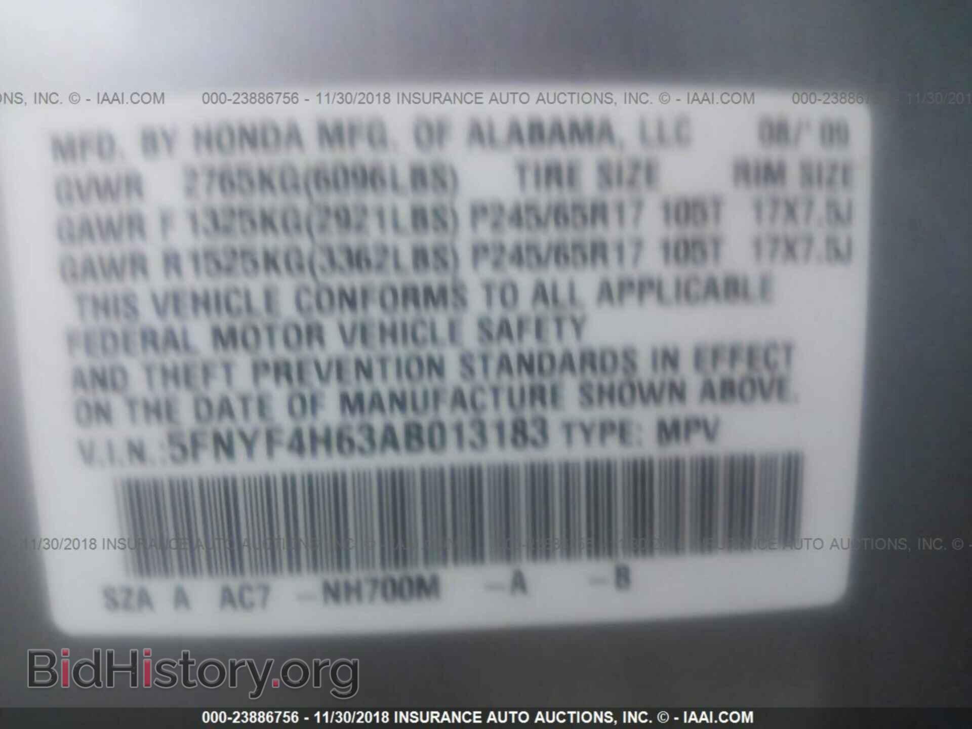 2010 HONDA PILOT - VIN: 5FNYF4H63AB013183 - Фото 9