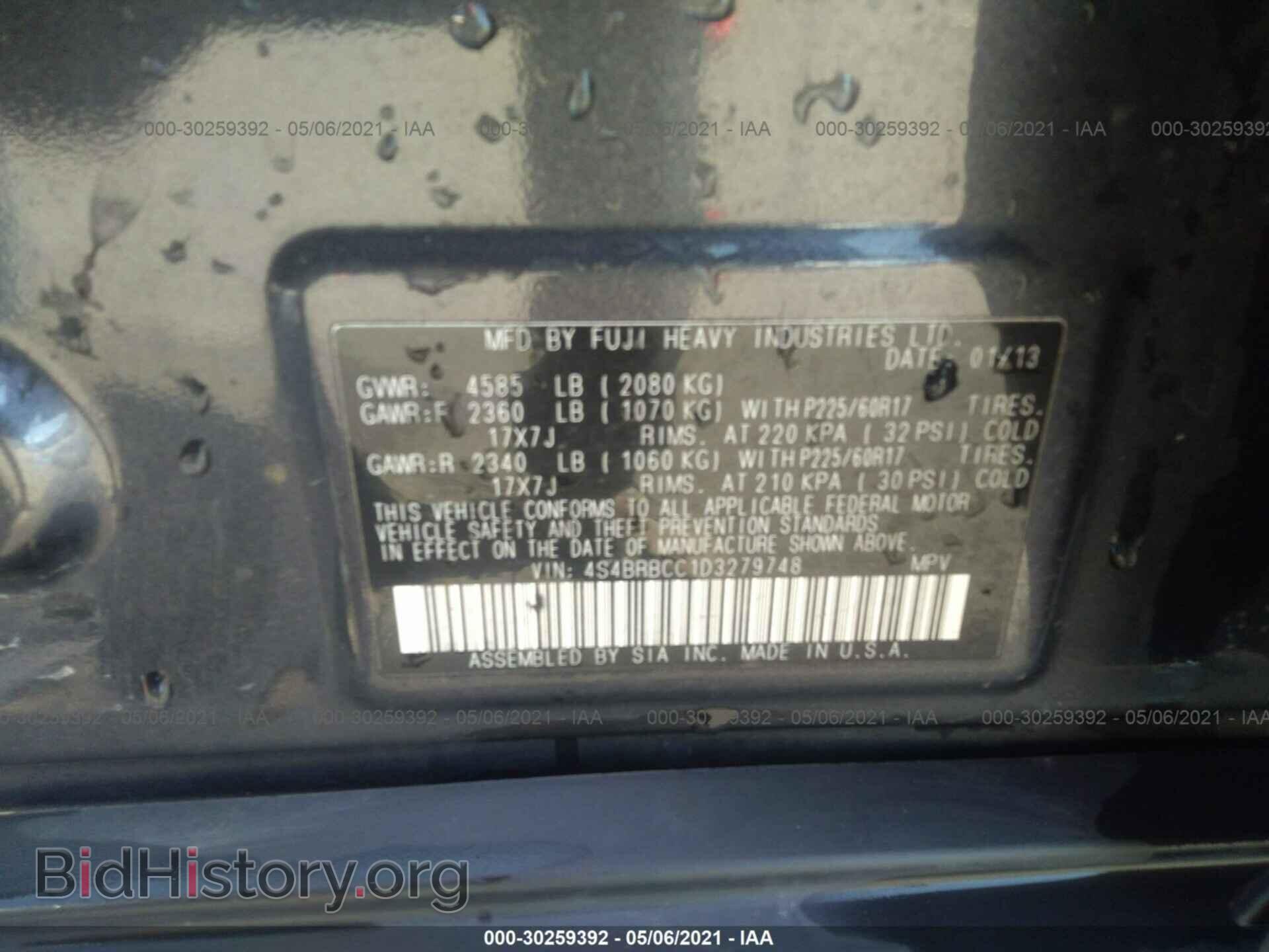 2013 SUBARU OUTBACK - VIN: 4S4BRBCC1D3279748 - Фото 9