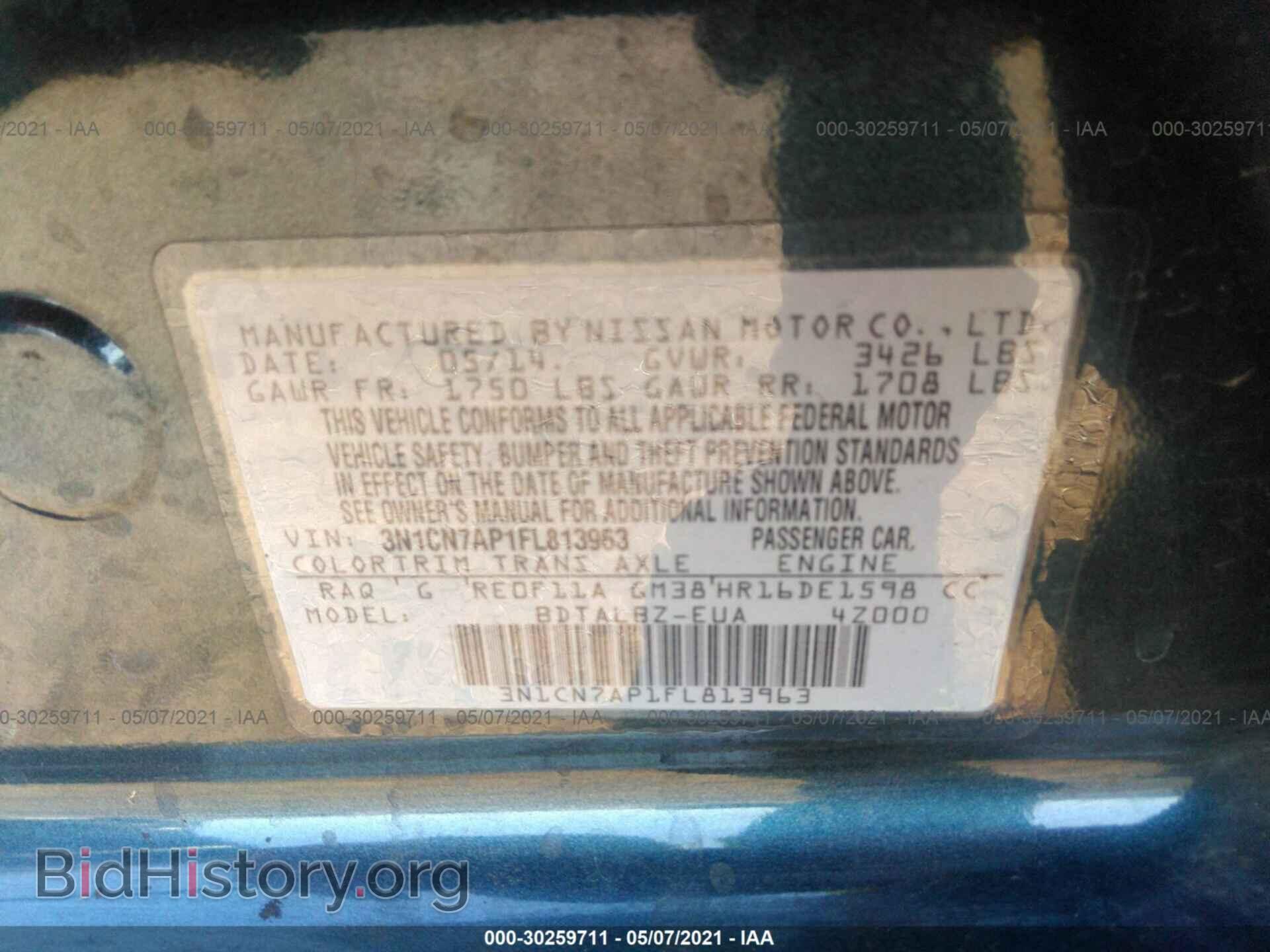 2015 NISSAN VERSA - VIN: 3N1CN7AP1FL813963 - Фото 9