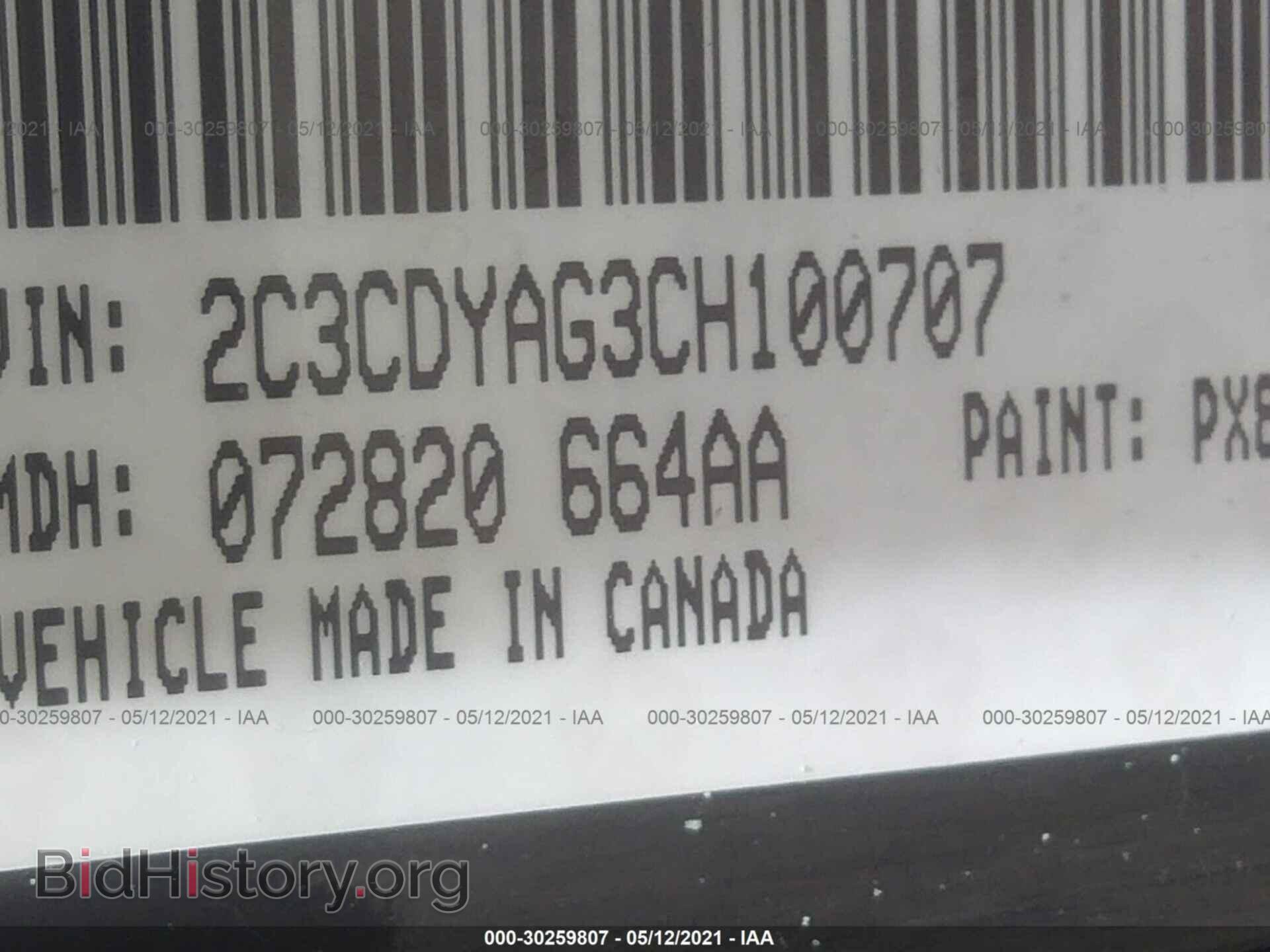 2012 DODGE CHALLENGER - VIN: 2C3CDYAG3CH100707 - Фото 9