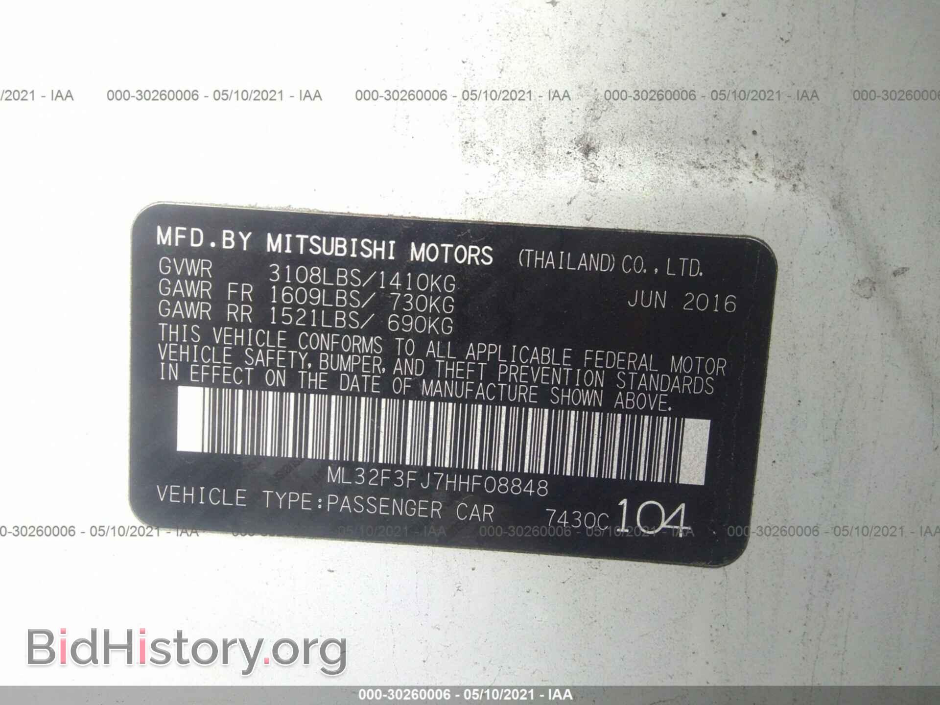 2017 MITSUBISHI MIRAGE G4 - VIN: ML32F3FJ7HHF08848 - Фото 9