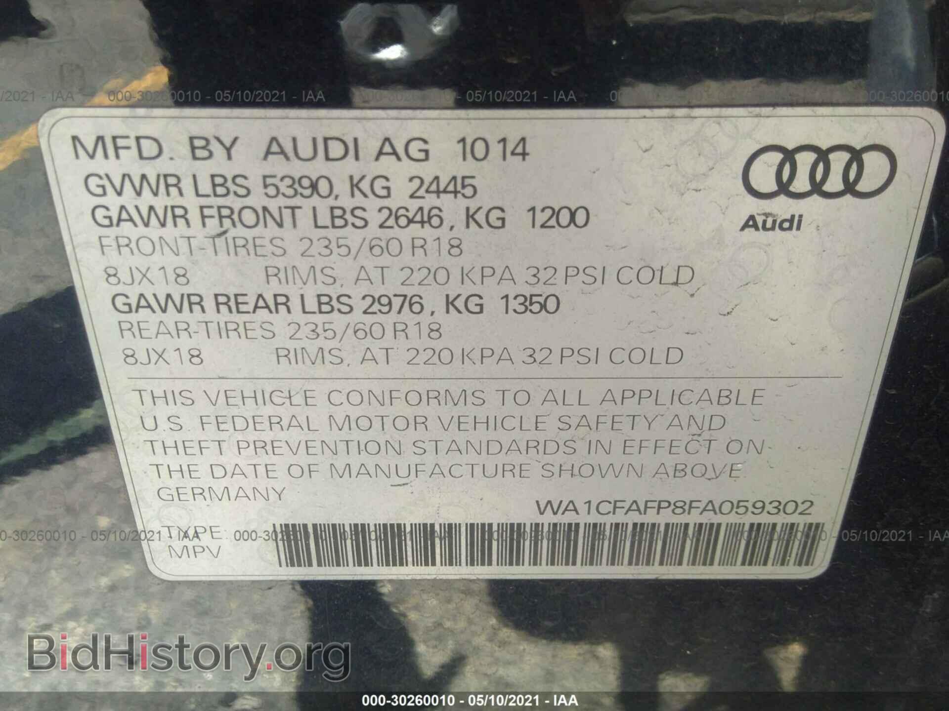2015 AUDI Q5 - VIN: WA1CFAFP8FA059302 - Фото 9