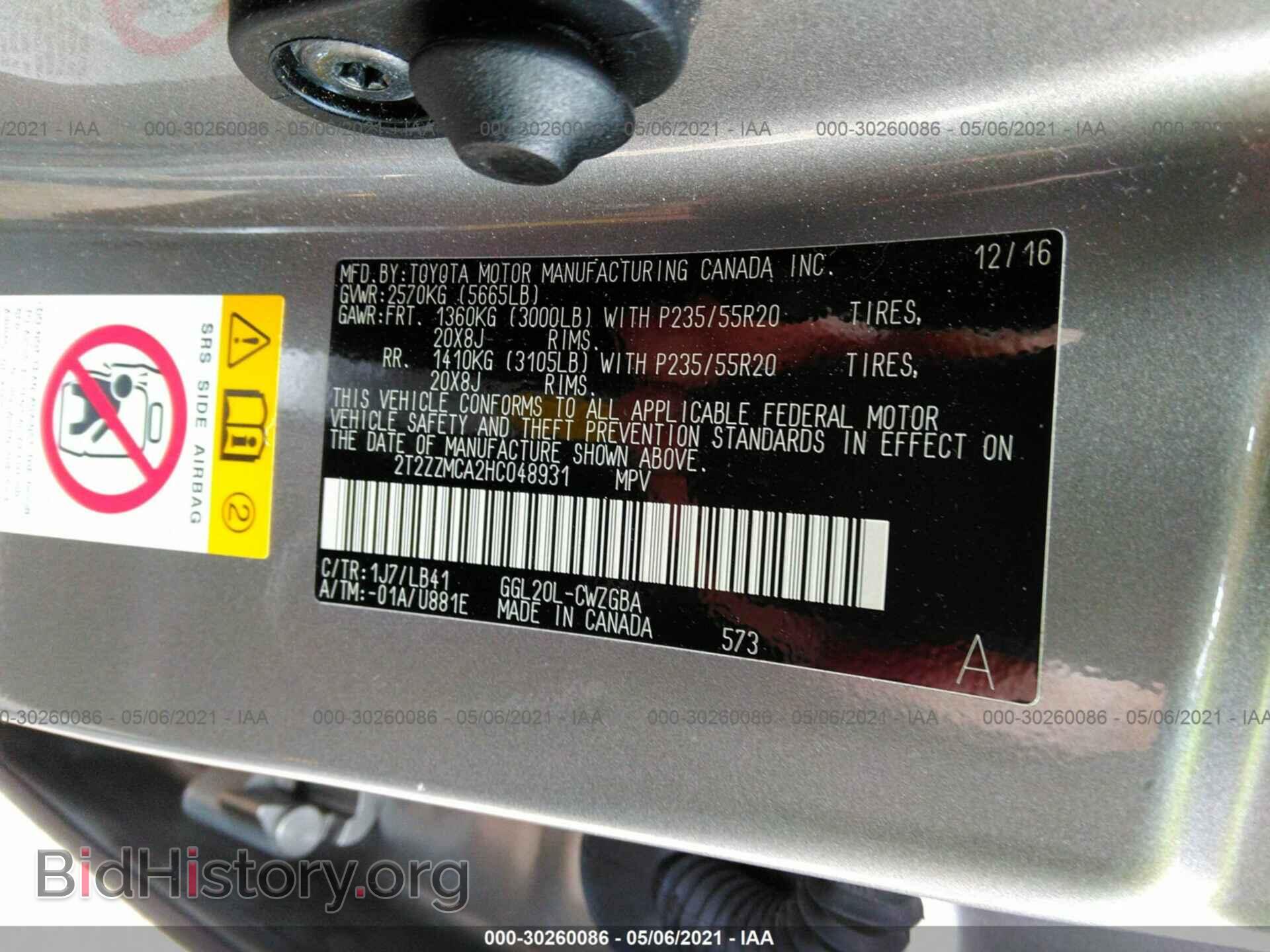 2017 LEXUS RX - VIN: 2T2ZZMCA2HC048931 - Фото 9