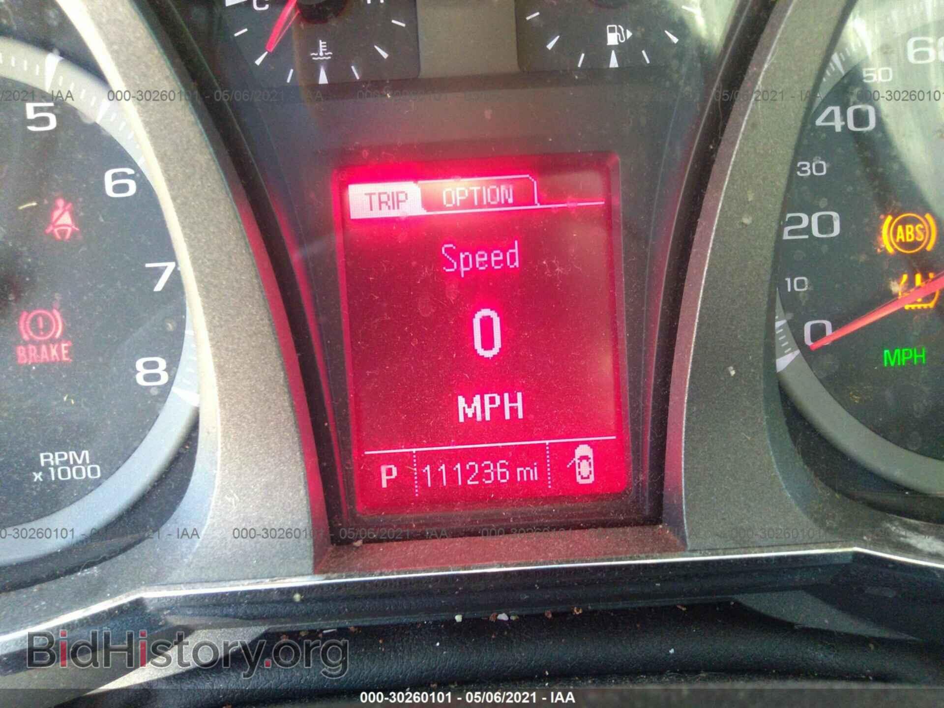 2014 GMC TERRAIN - VIN: 2GKFLTE31E6269469 - Photo 7