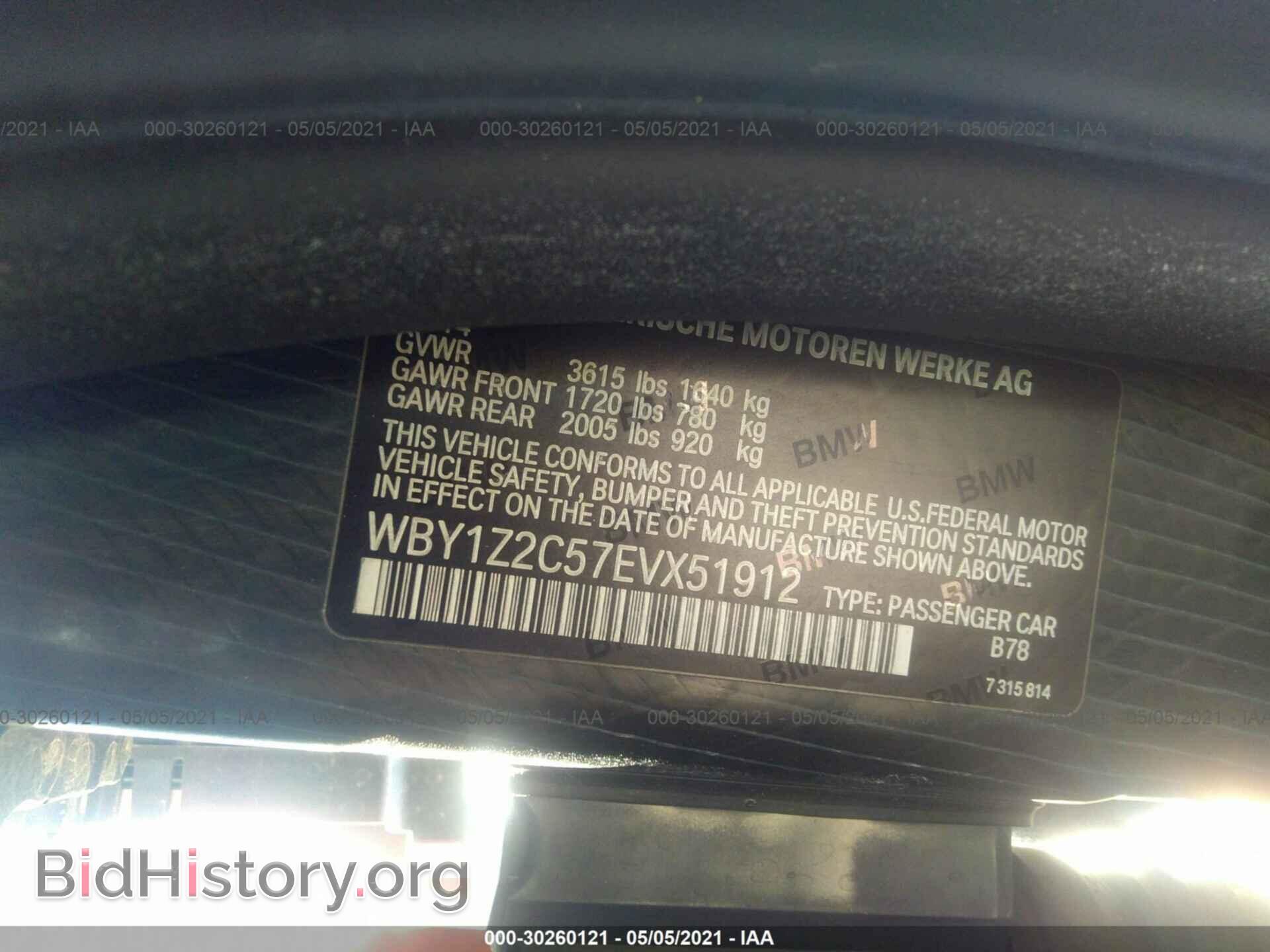 2014 BMW I3 - VIN: WBY1Z2C57EVX51912 - Фото 9