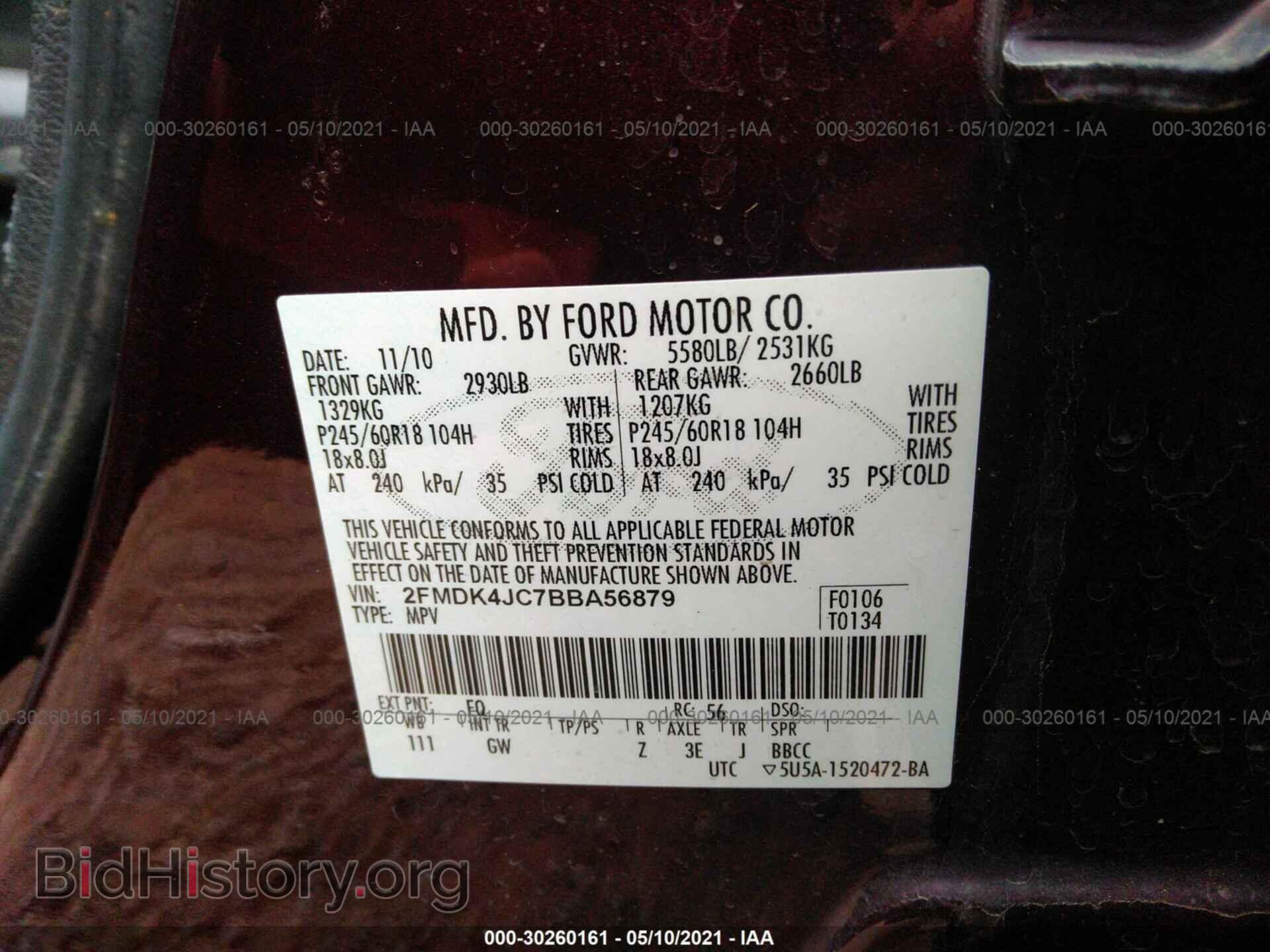 2011 FORD EDGE - VIN: 2FMDK4JC7BBA56879 - Фото 9