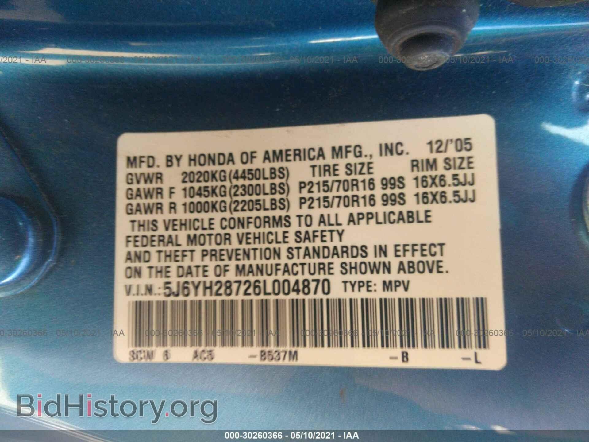 2006 HONDA ELEMENT - VIN: 5J6YH28726L004870 - Photo 9