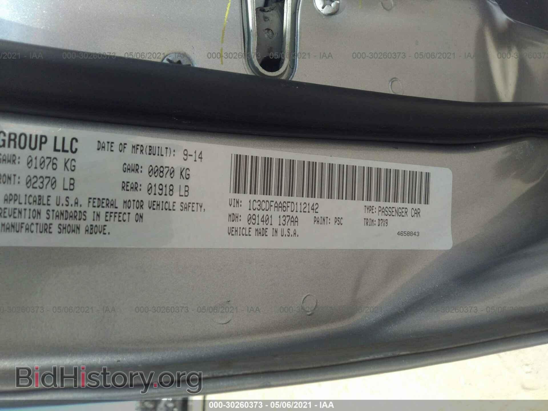 2015 DODGE DART - VIN: 1C3CDFAA6FD112142 - Фото 9