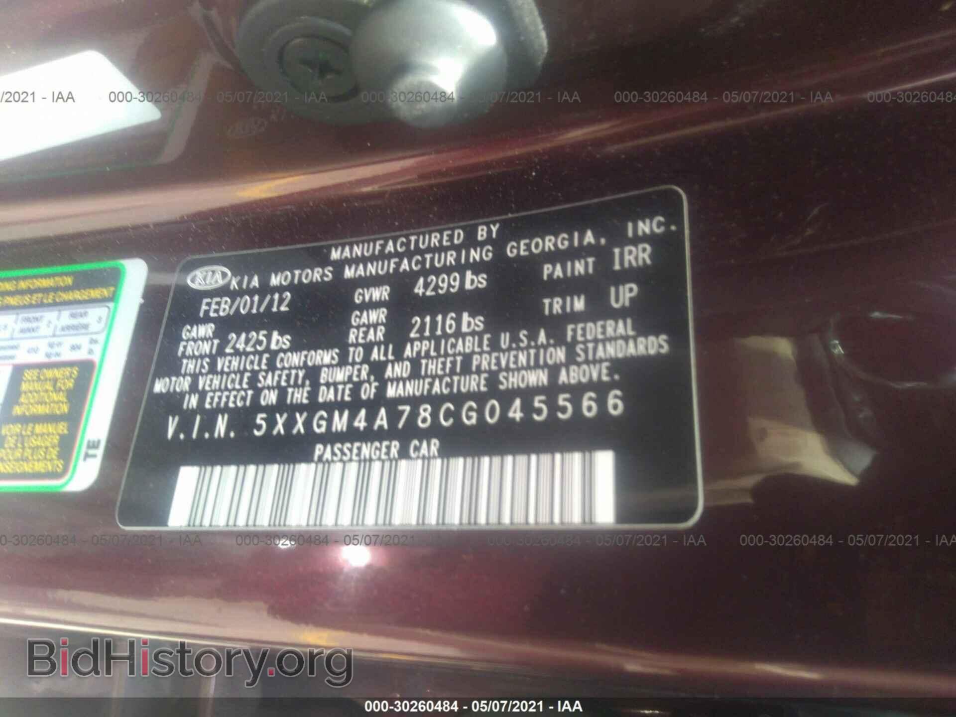 2012 KIA OPTIMA - VIN: 5XXGM4A78CG045566 - Фото 9