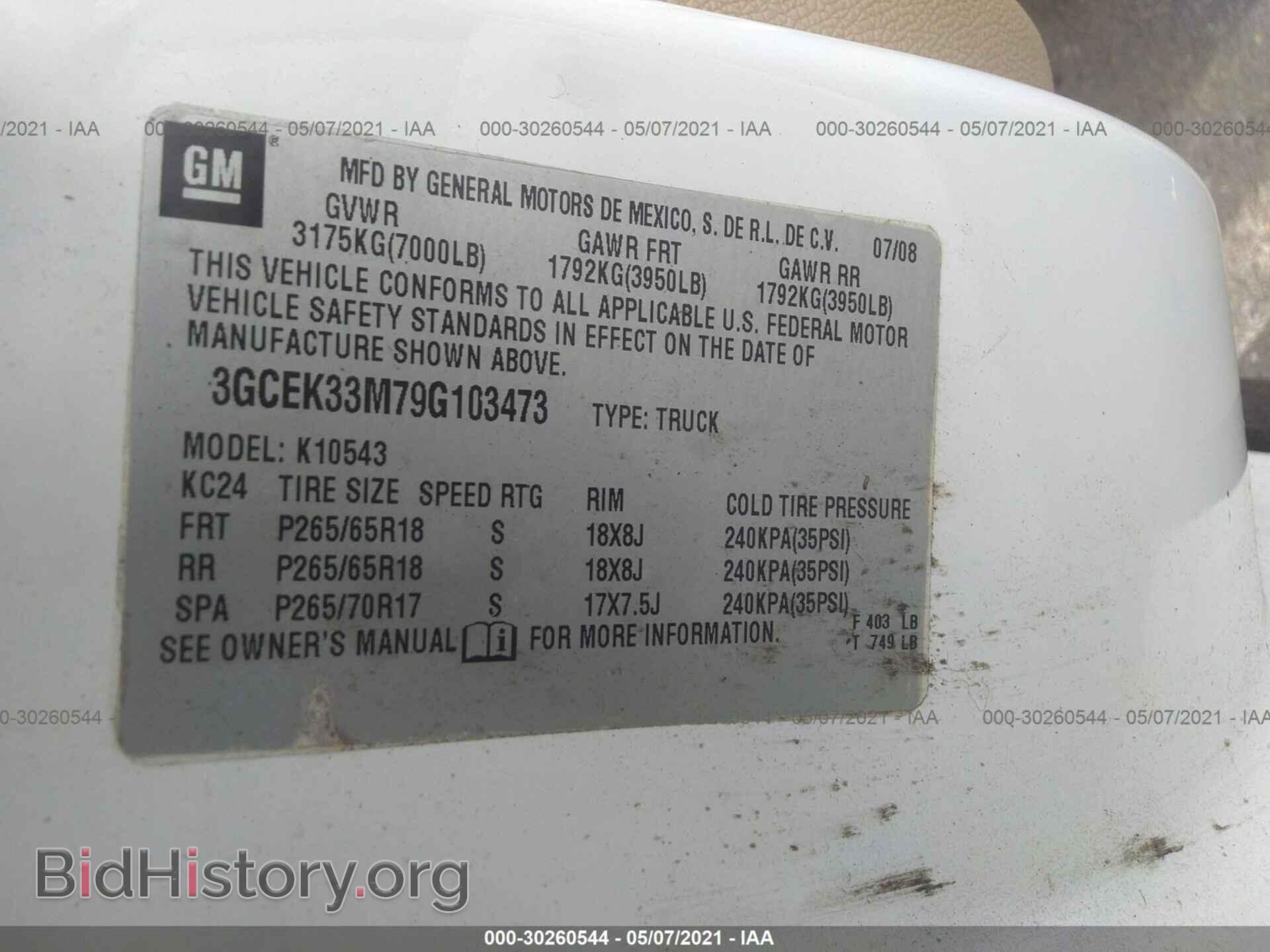2009 CHEVROLET SILVERADO 1500 - VIN: 3GCEK33M79G103473 - Фото 9