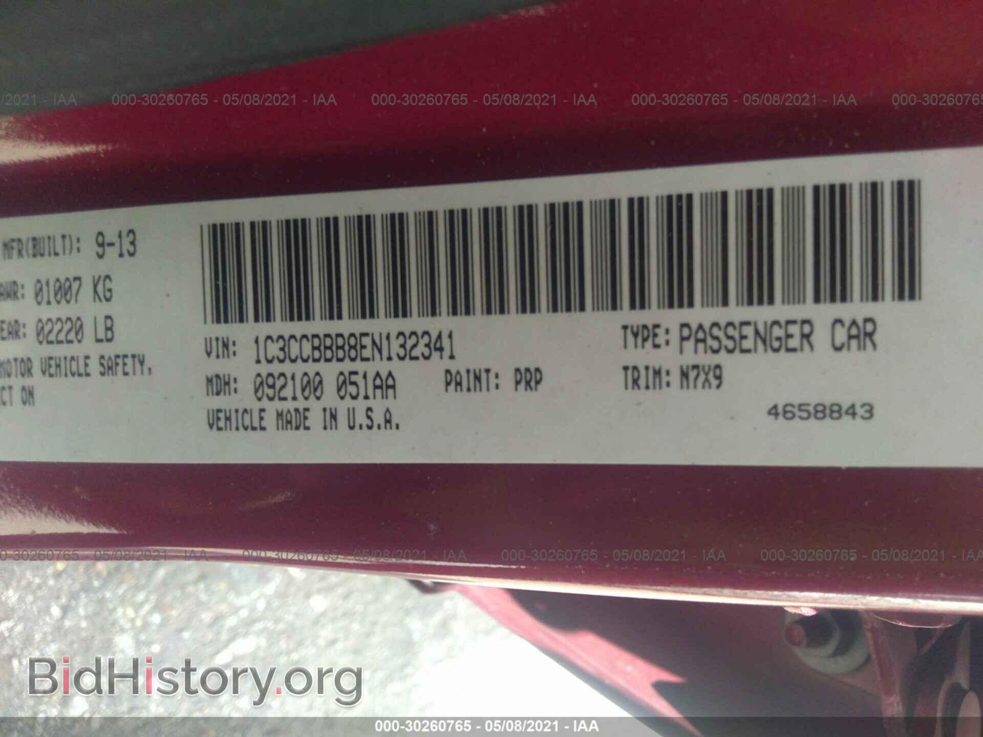 2014 CHRYSLER 200 - VIN: 1C3CCBBB8EN132341 - Фото 9