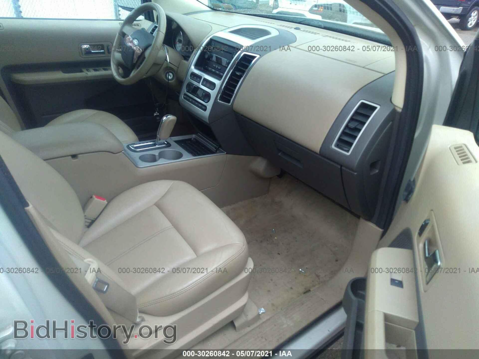 2007 FORD EDGE - VIN: 2FMDK48C77BB68823 - Фото 5