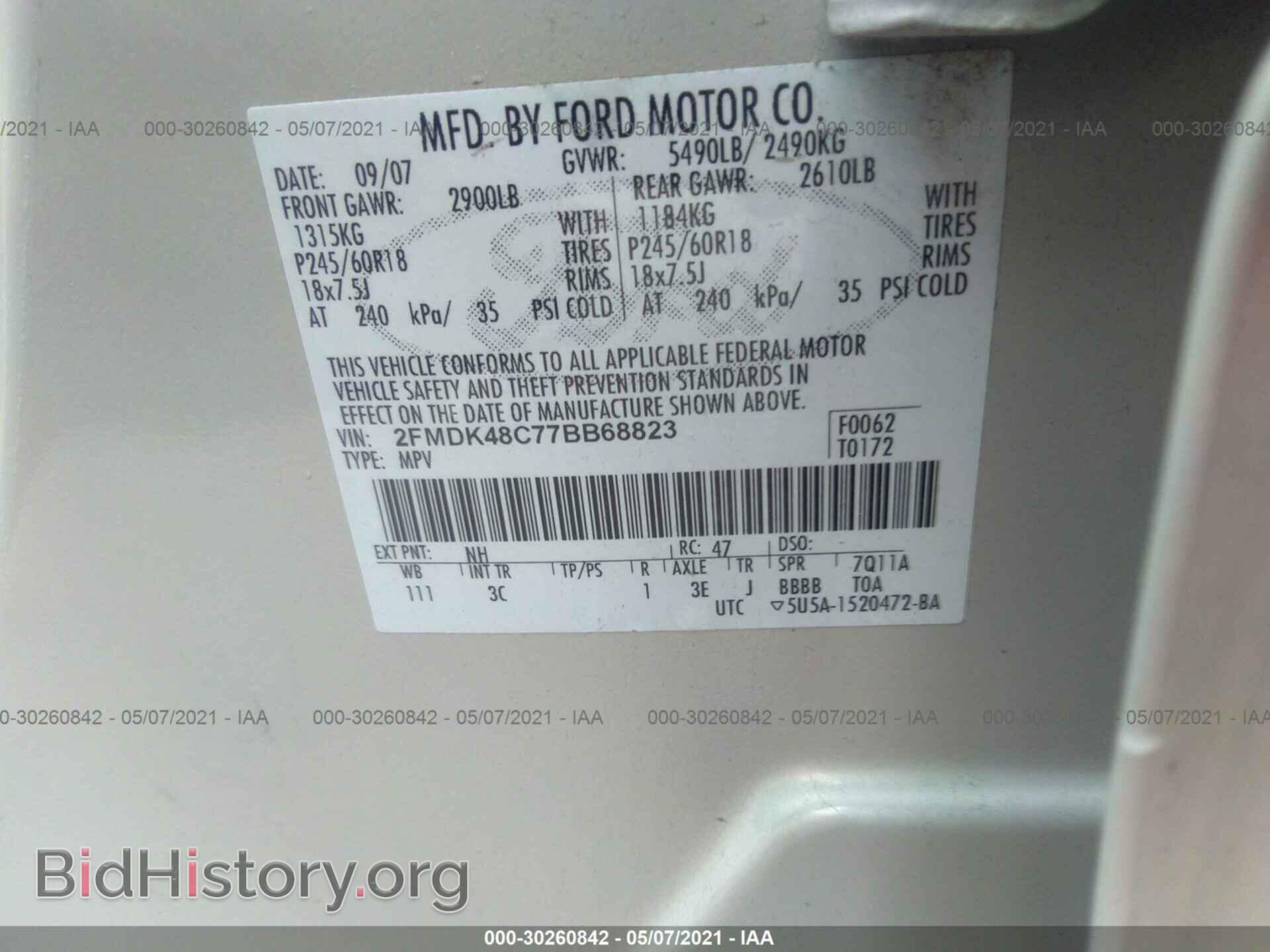 2007 FORD EDGE - VIN: 2FMDK48C77BB68823 - Фото 9