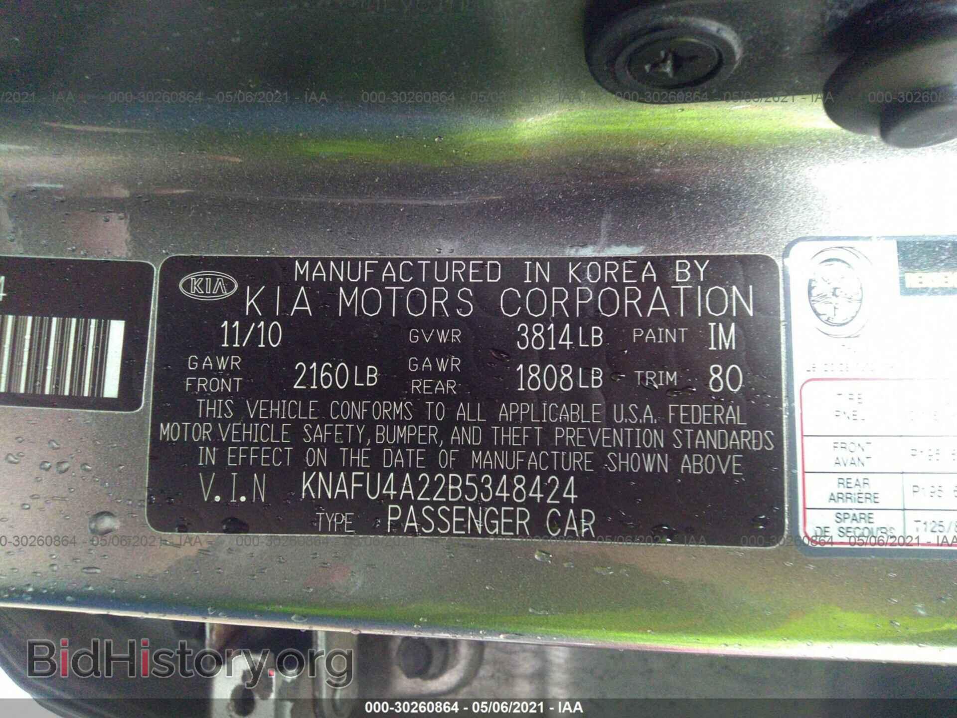 2011 KIA FORTE - VIN: KNAFU4A22B5348424 - Фото 9