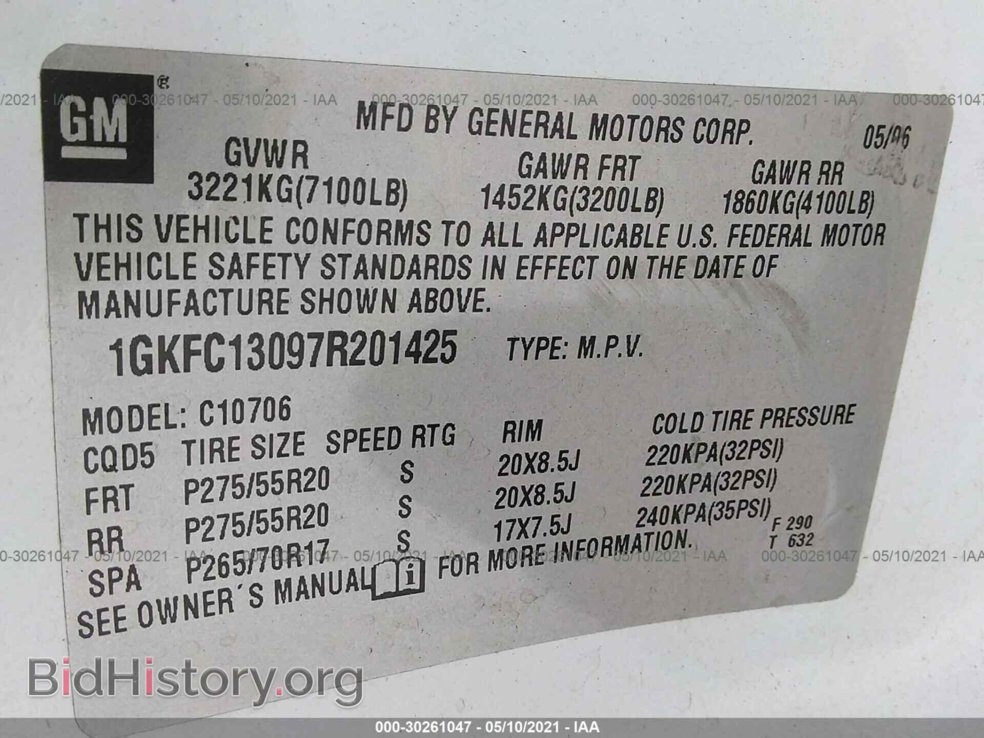 2007 GMC YUKON - VIN: 1GKFC13097R201425 - Фото 9