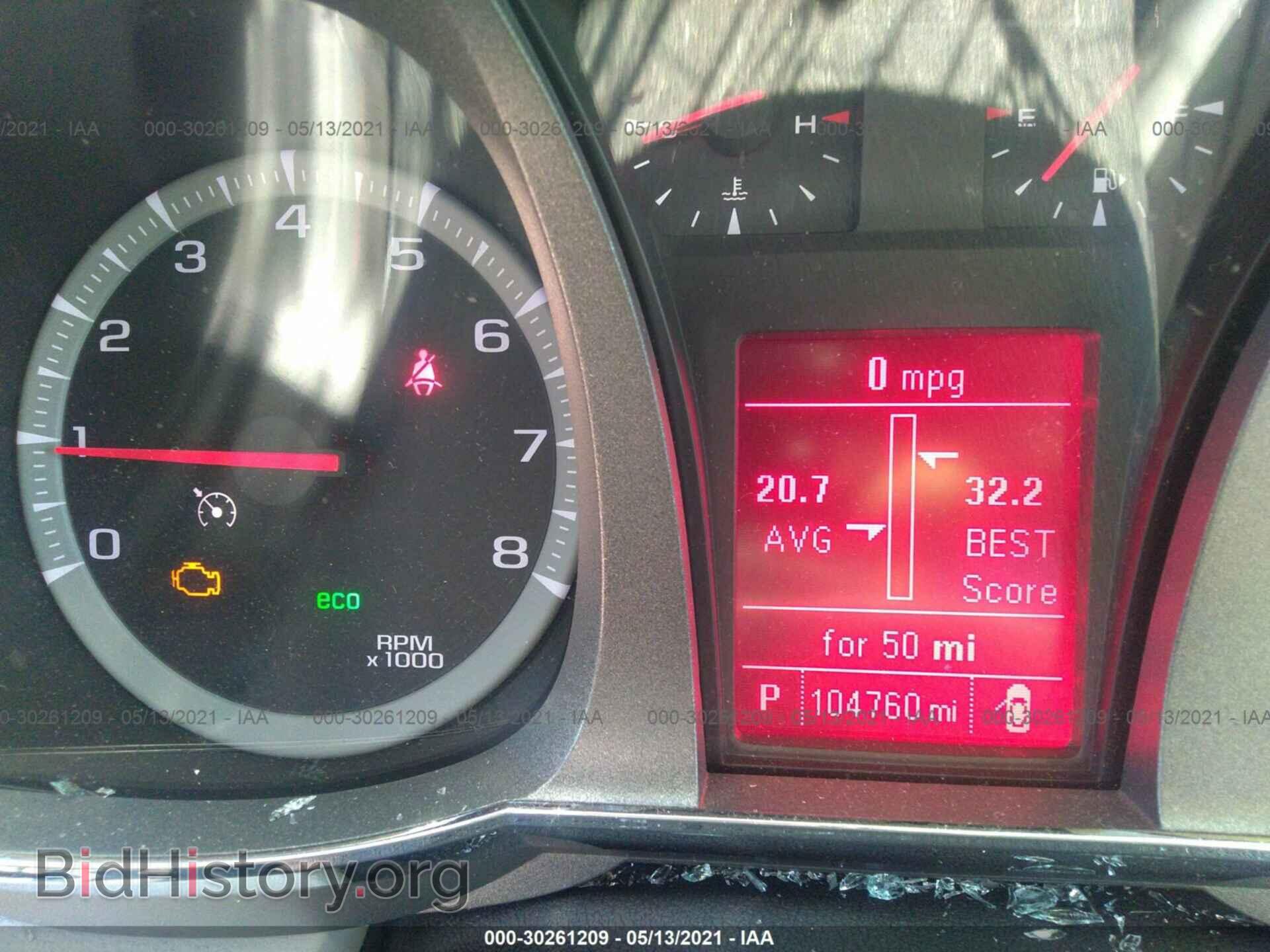2014 GMC TERRAIN - VIN: 2GKALSEK4E6192513 - Фото 7