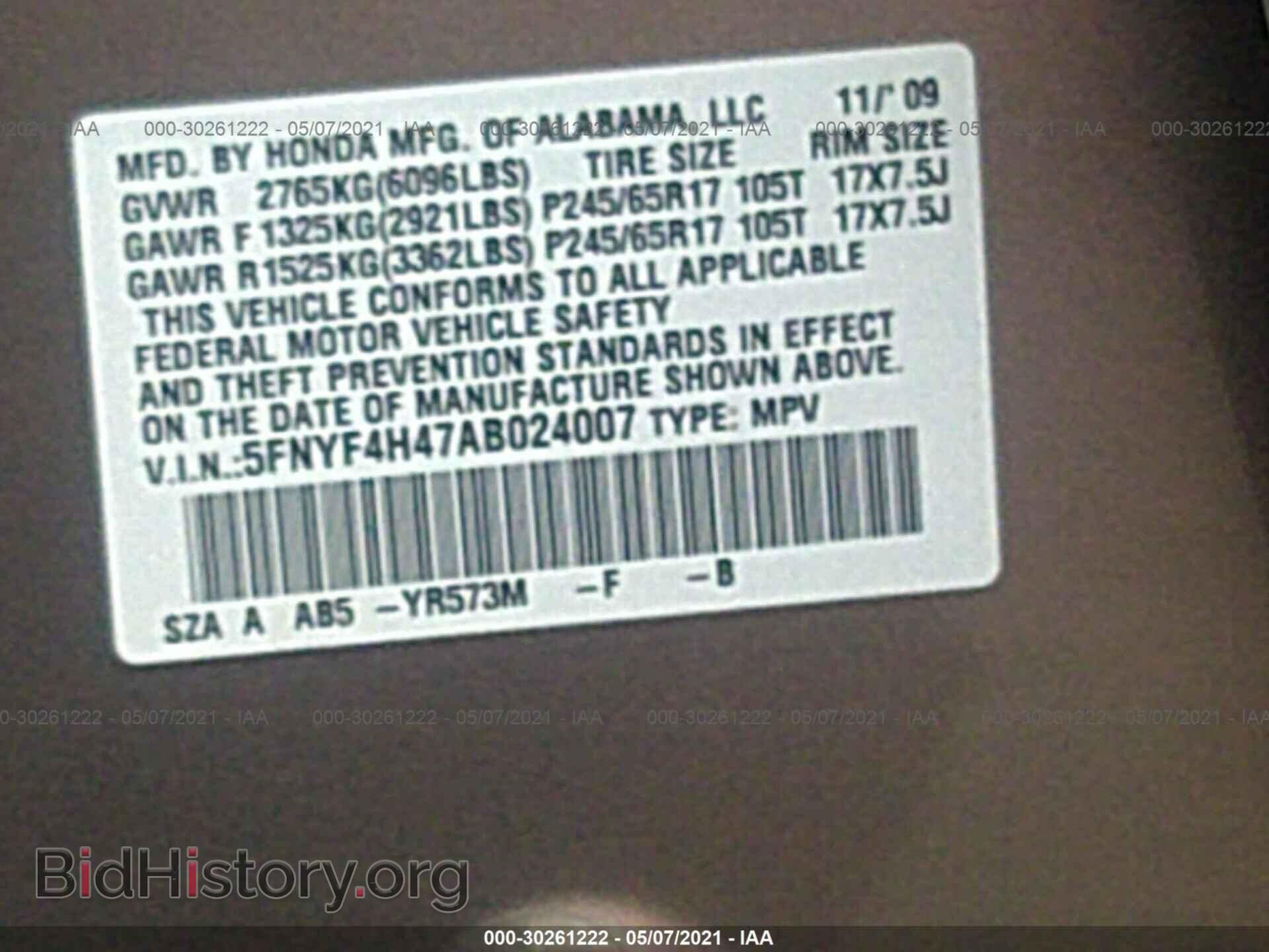 2010 HONDA PILOT - VIN: 5FNYF4H47AB024007 - Фото 9