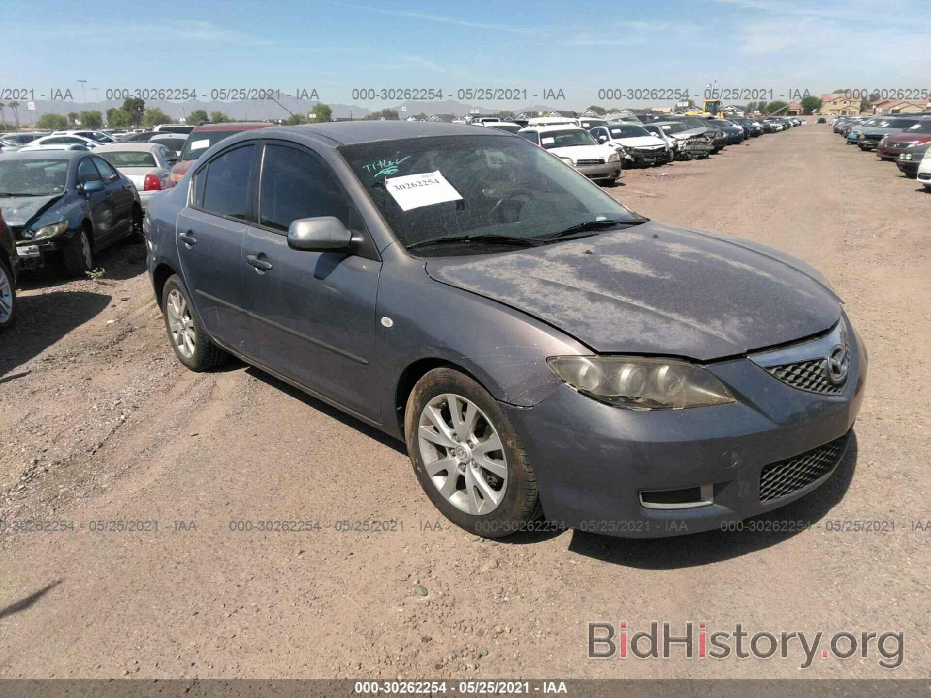 Фотография JM1BK32F881833623 - MAZDA MAZDA3 2008