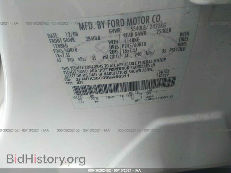 2009 Ford EDGE (VIN 2FMDK38C09BA66311) — фото 9 из 10