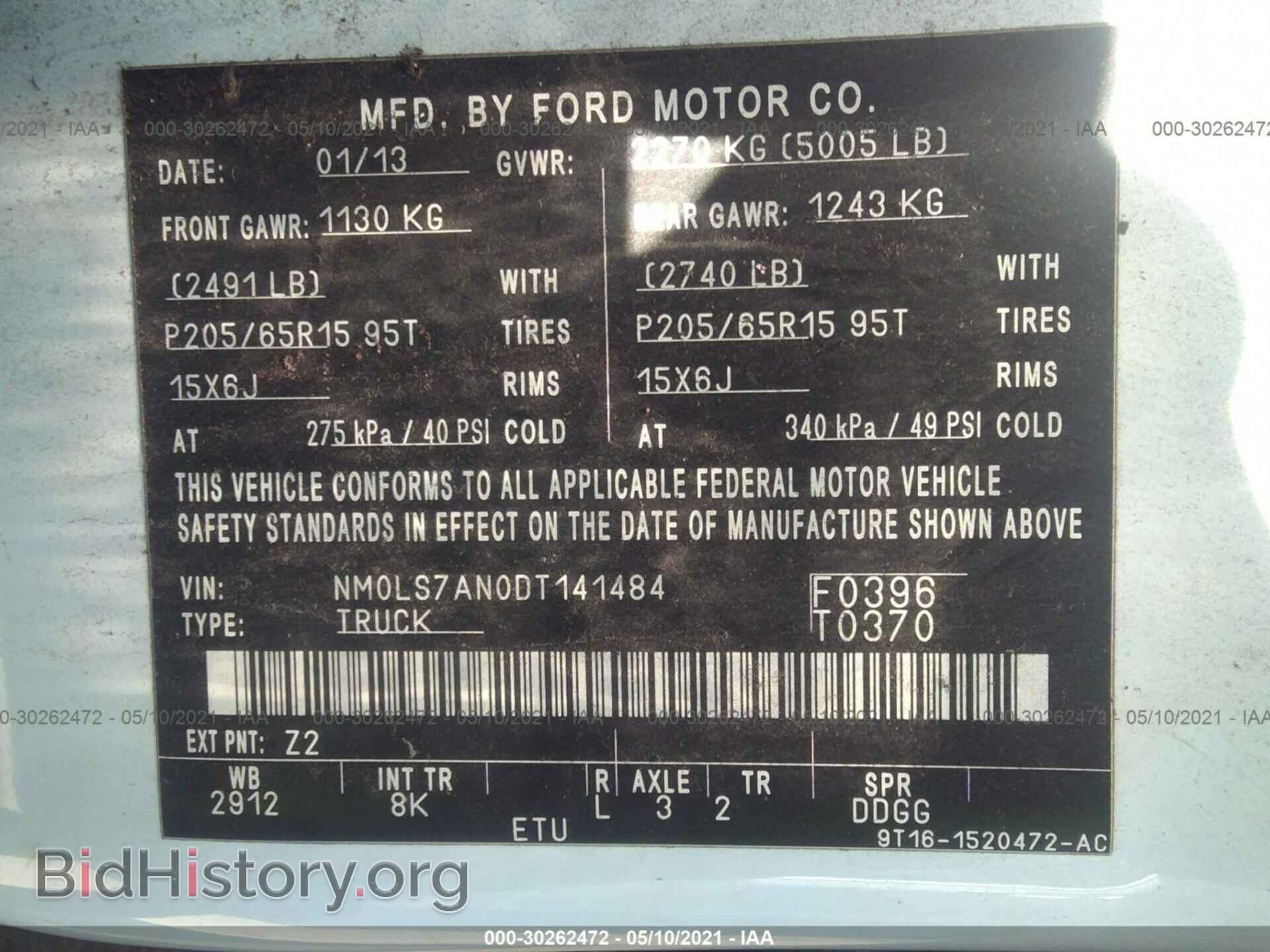 2013 FORD TRANSIT CONNECT - VIN: NM0LS7AN0DT141484 - Фото 9