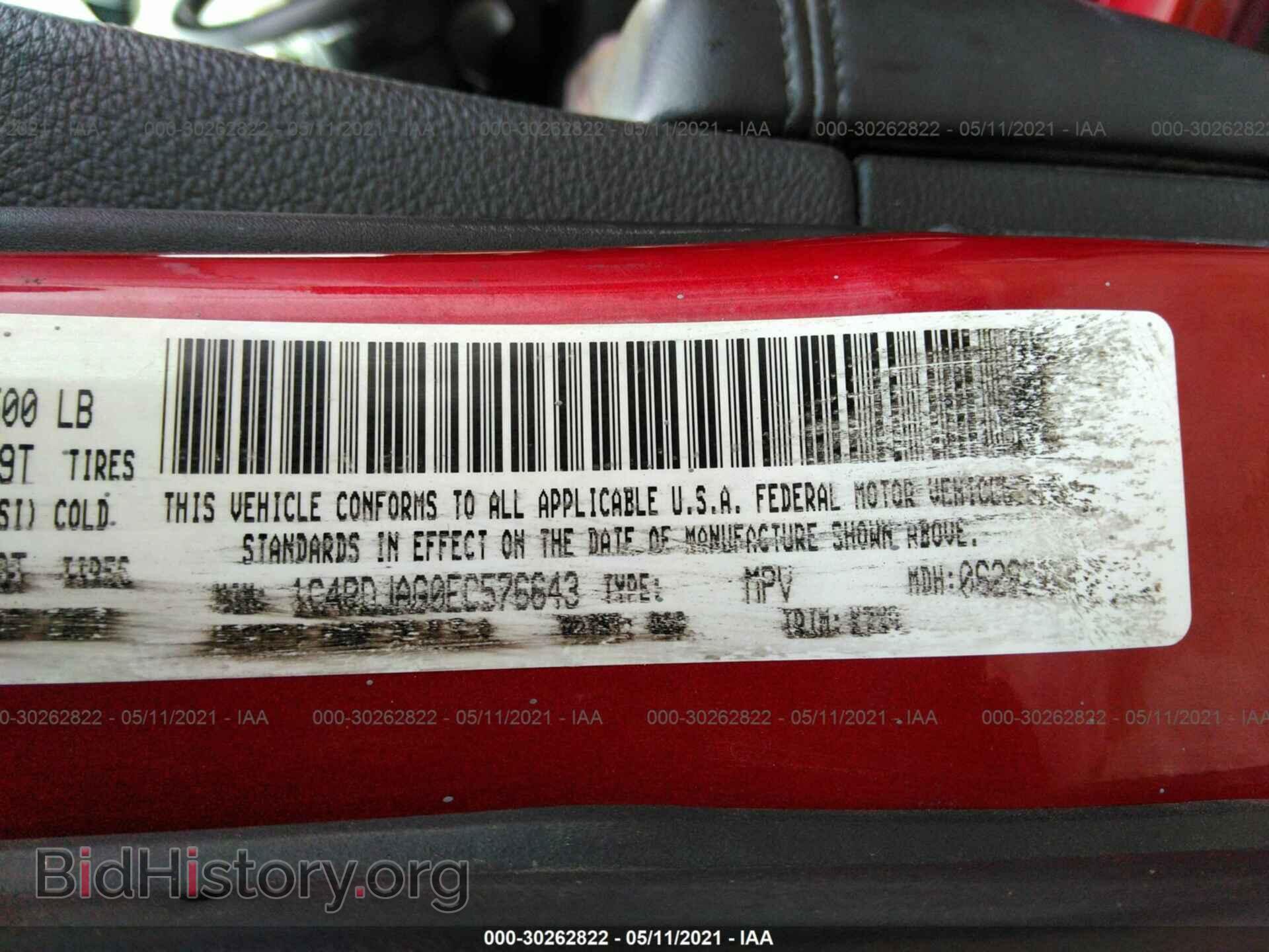 2014 DODGE DURANGO - VIN: 1C4RDJAG0EC576643 - Photo 9